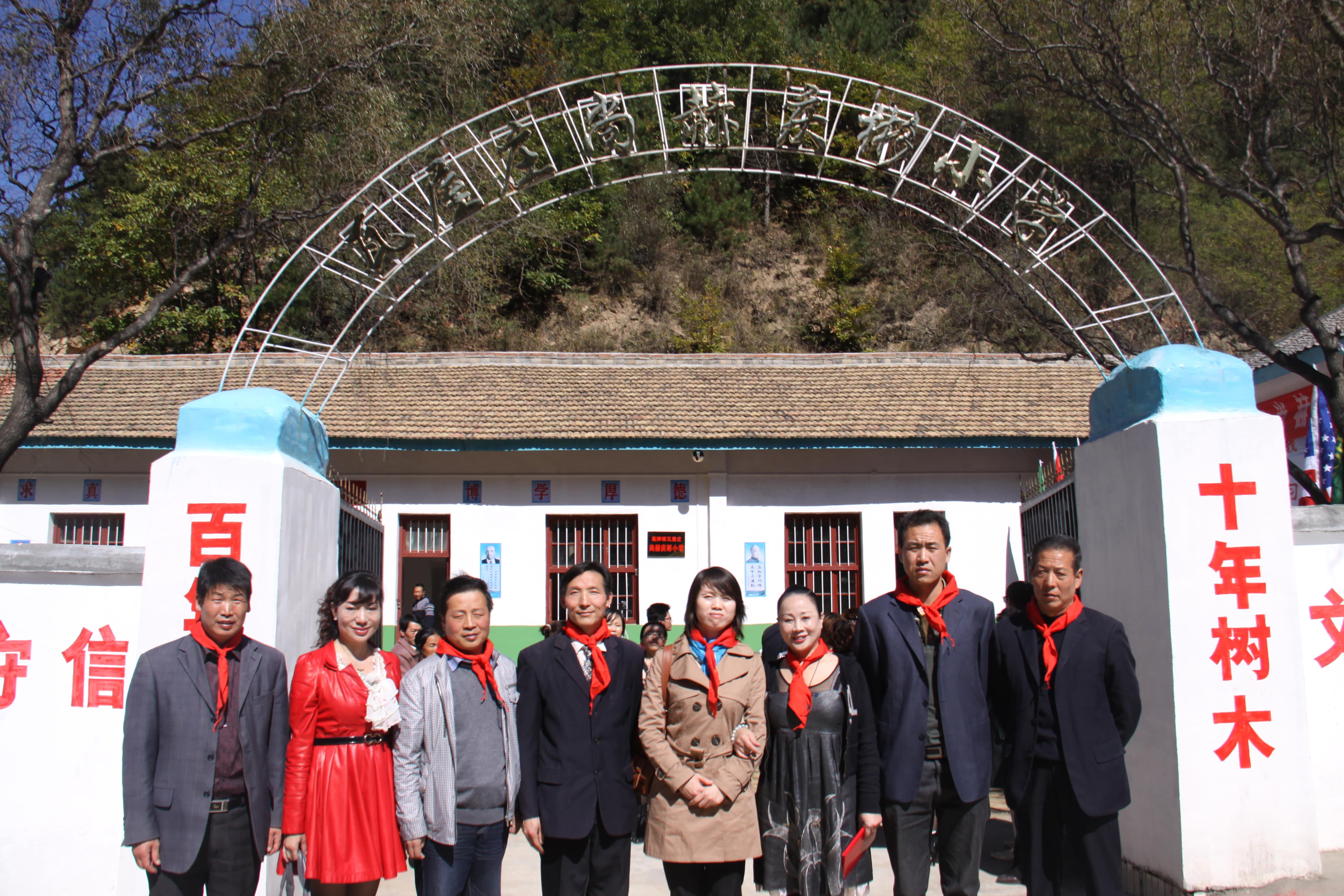 第15所 西安市瓦屋庄星空网页版登录入口庆彬小学