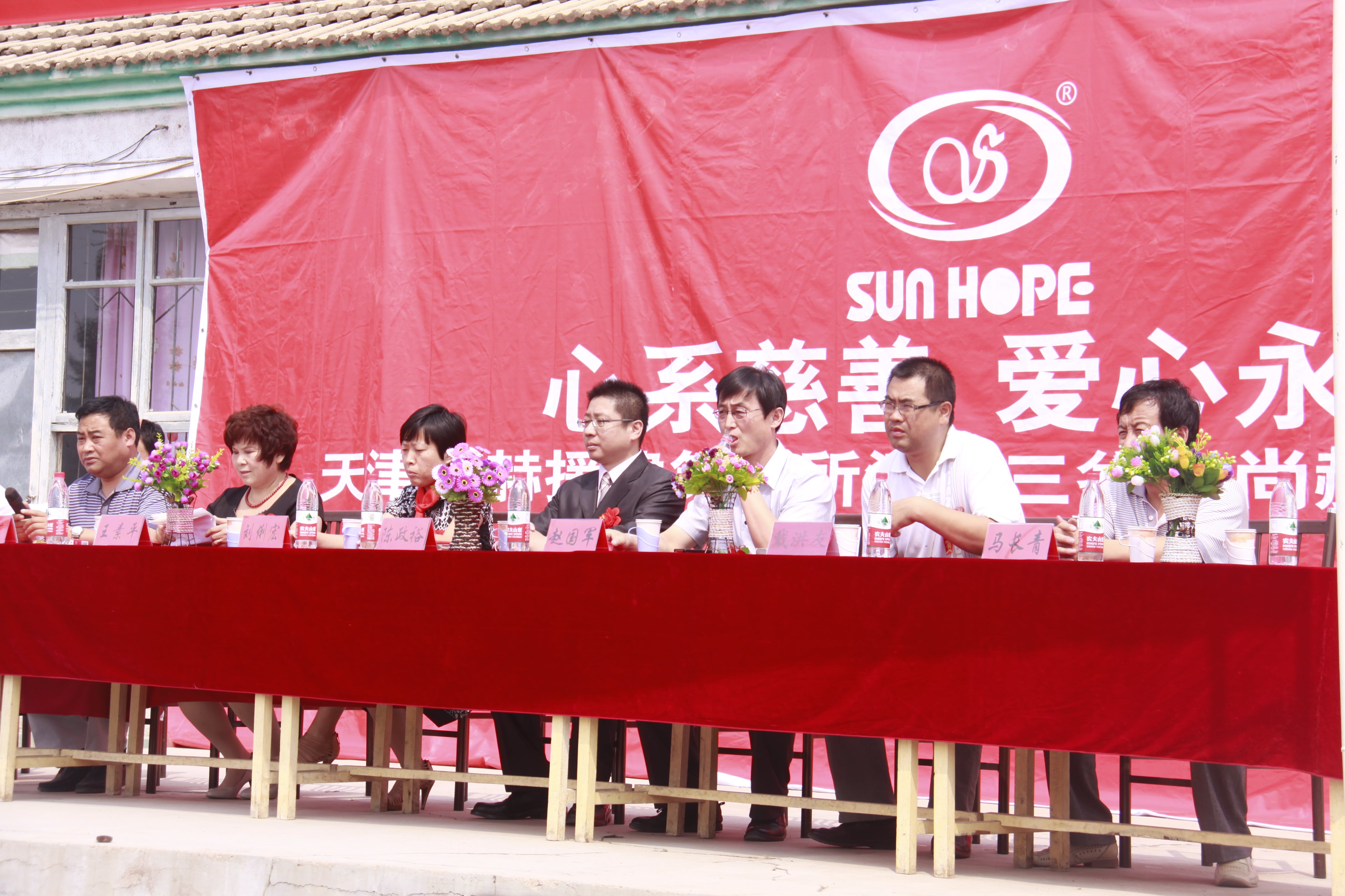 第16所 承德市三岔口星空网页版登录入口王素平小学 第16所 承德市三岔口星空网页版登录入口王素平小学