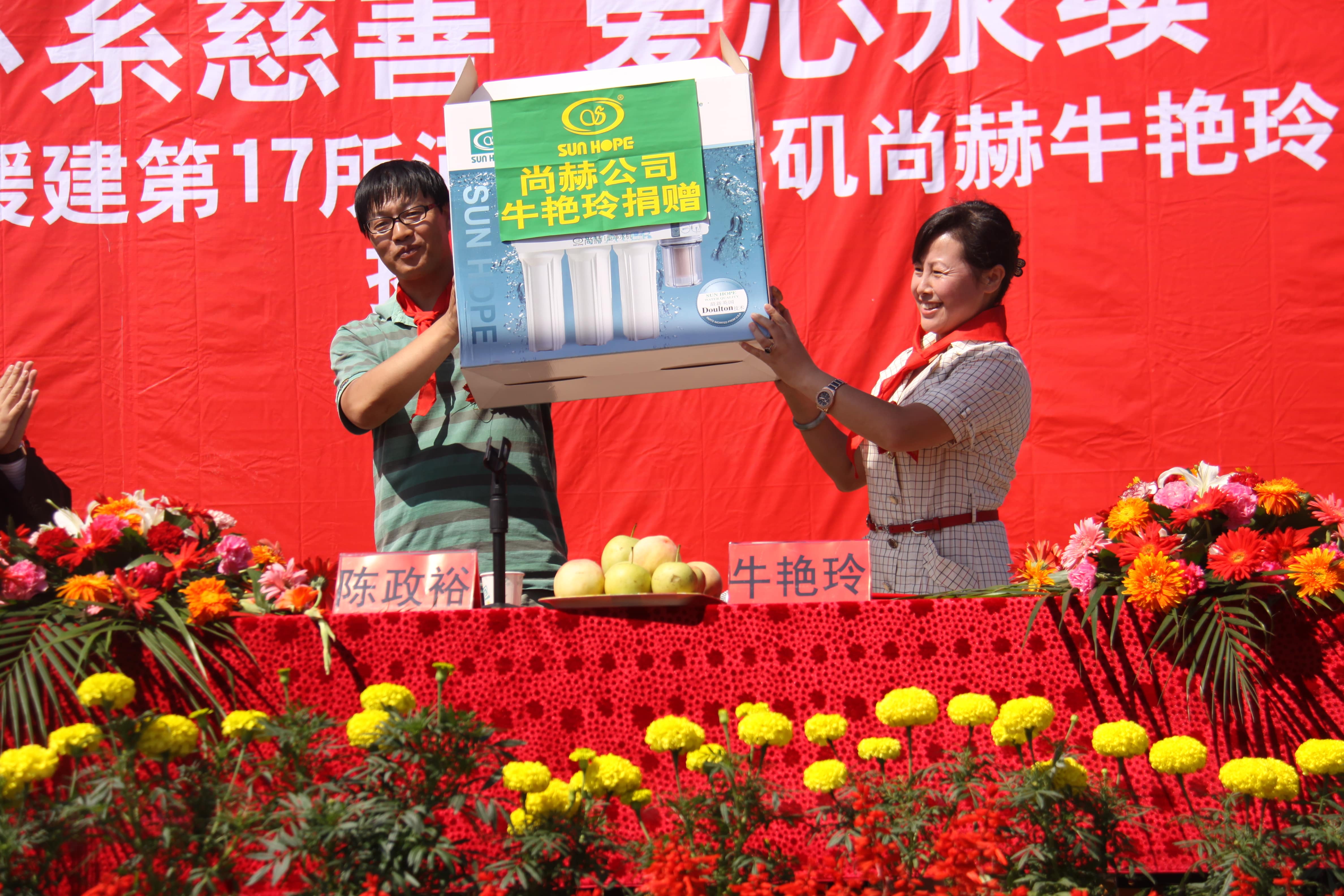 第17所 承德市乌龙矶星空网页版登录入口牛艳玲小学 第17所 承德市乌龙矶星空网页版登录入口牛艳玲小学