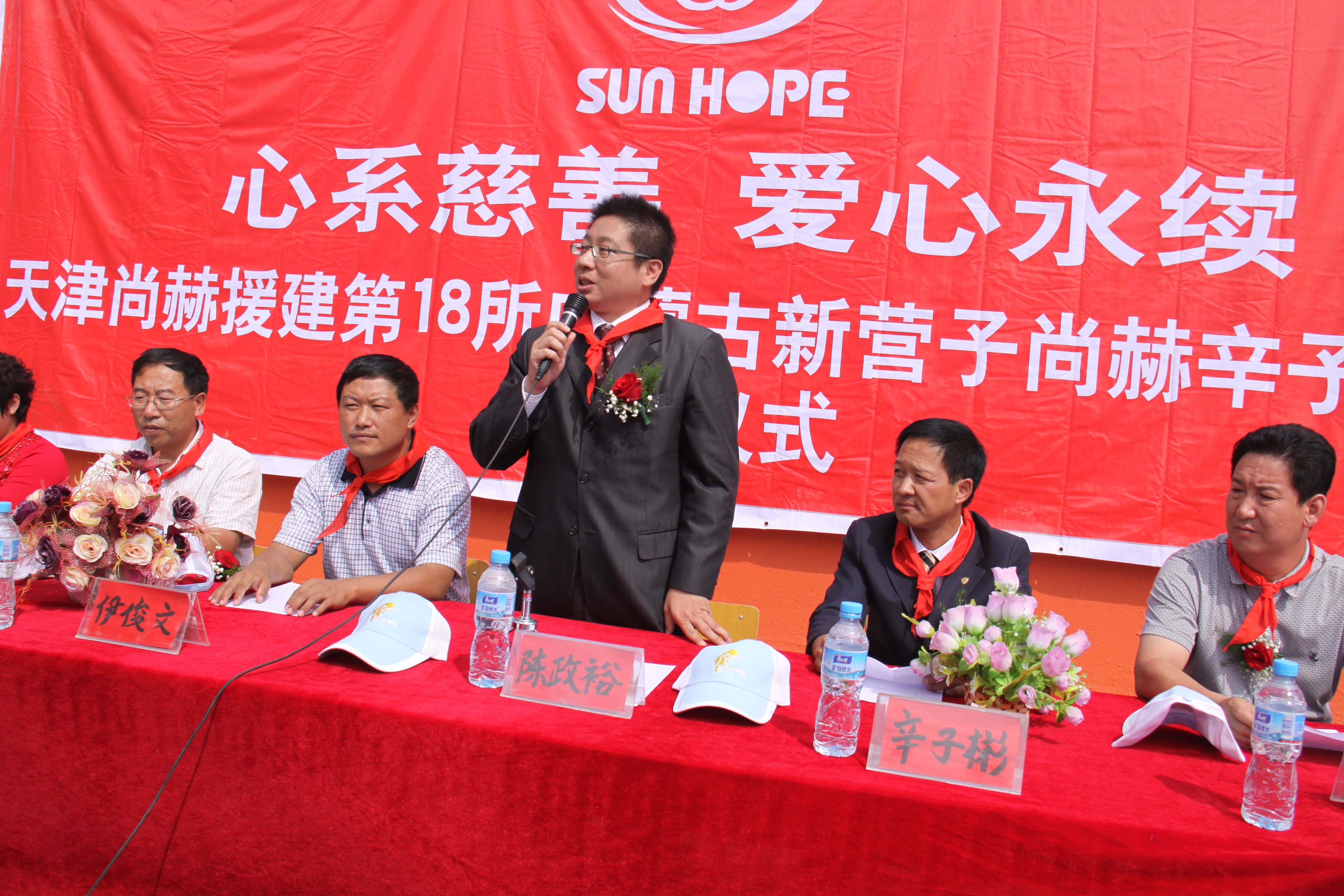 第18所 呼和浩特市新营子星空网页版登录入口辛子彬小学 第18所 呼和浩特市新营子星空网页版登录入口辛子彬小学