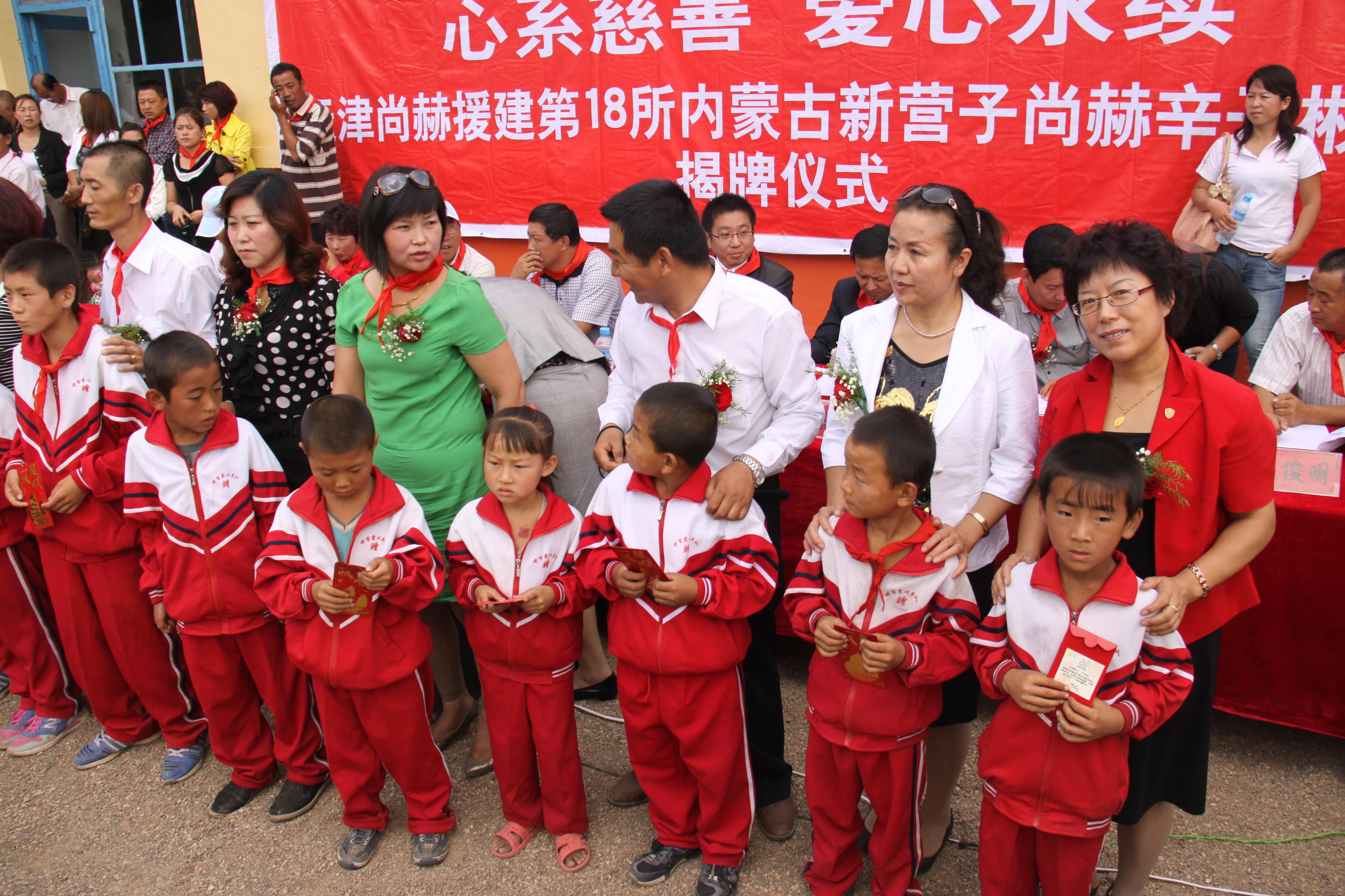 第18所 呼和浩特市新营子星空网页版登录入口辛子彬小学 第18所 呼和浩特市新营子星空网页版登录入口辛子彬小学