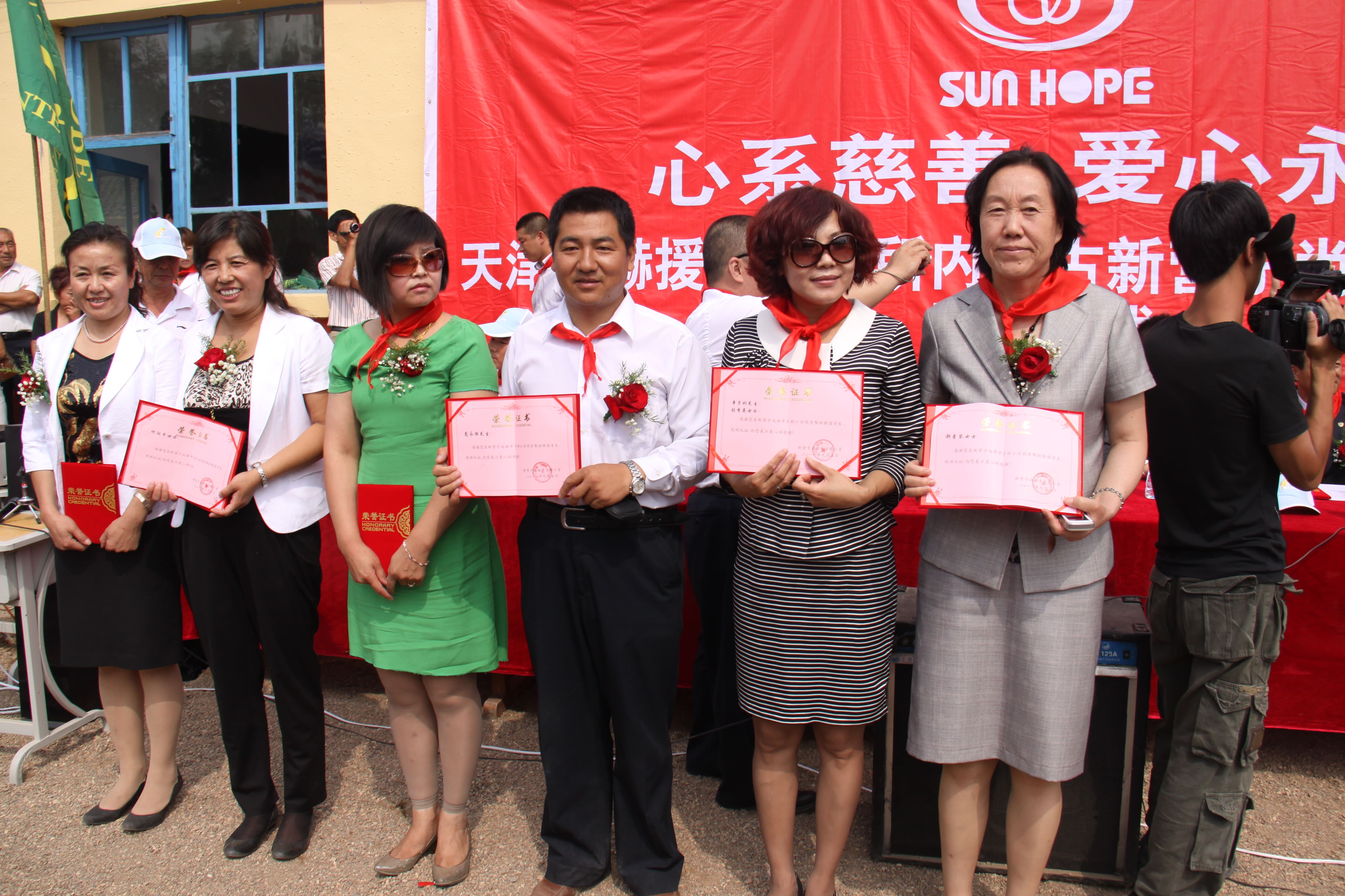 第18所 呼和浩特市新营子星空网页版登录入口辛子彬小学 第18所 呼和浩特市新营子星空网页版登录入口辛子彬小学