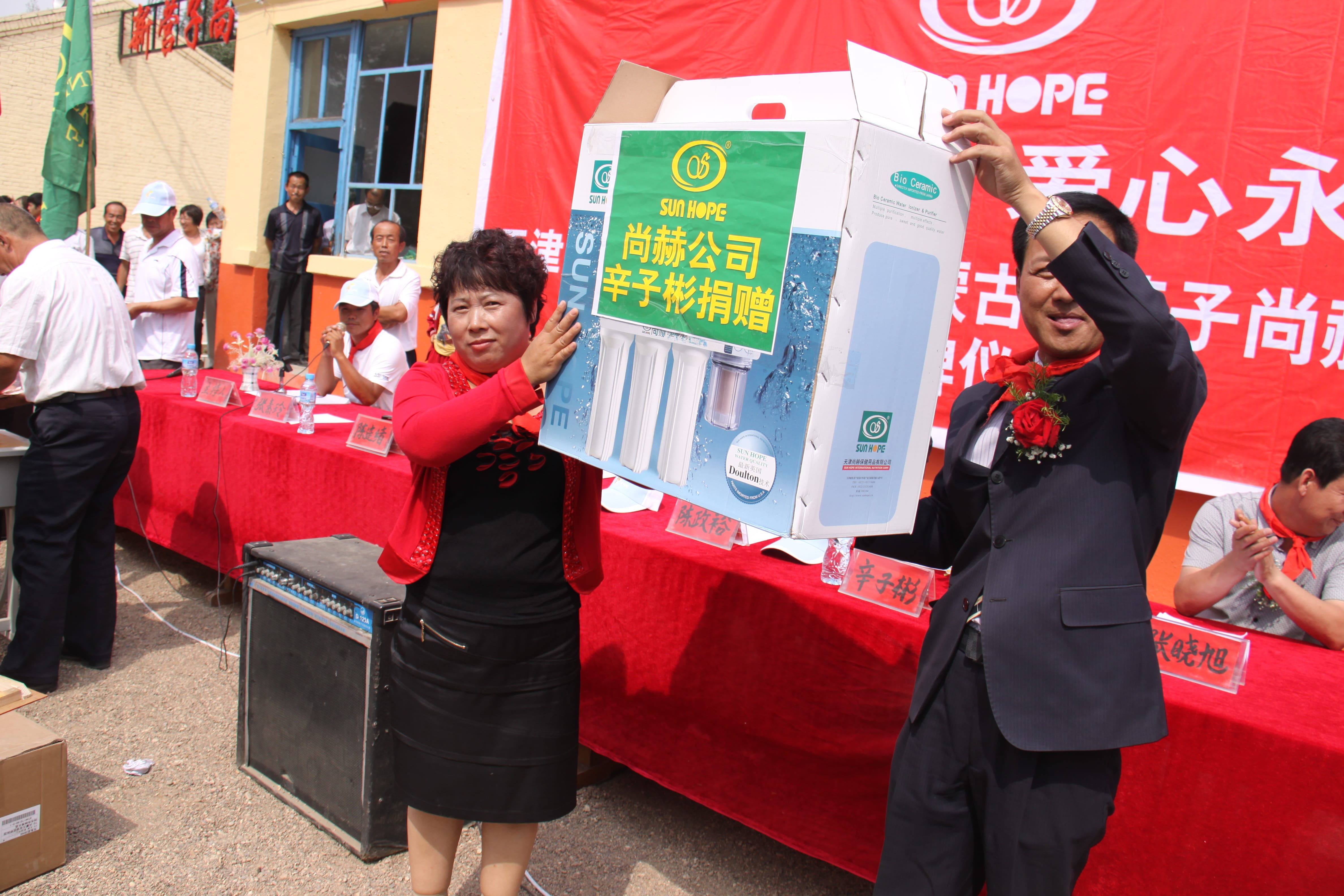 第18所 呼和浩特市新营子星空网页版登录入口辛子彬小学 第18所 呼和浩特市新营子星空网页版登录入口辛子彬小学