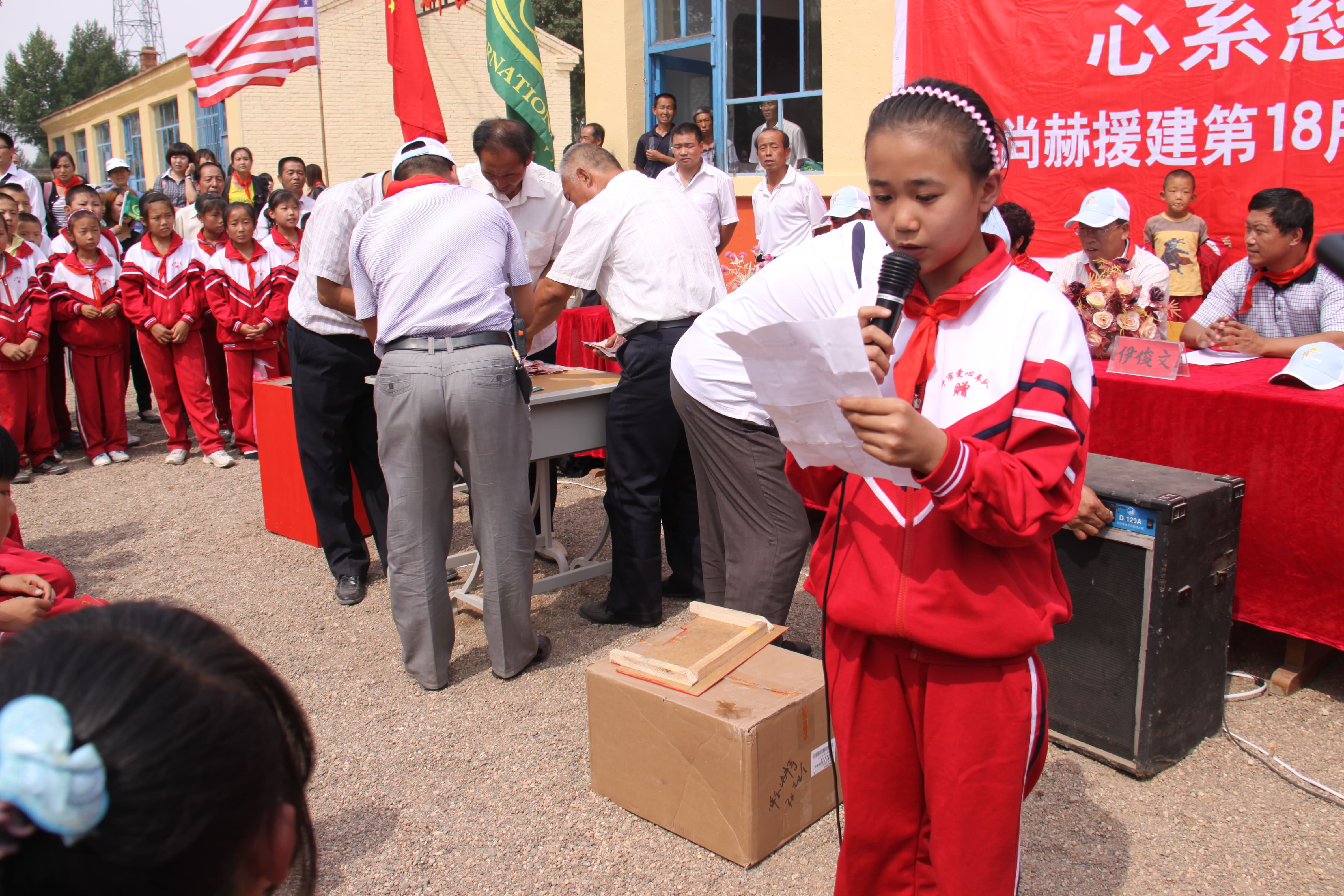 第18所 呼和浩特市新营子星空网页版登录入口辛子彬小学 第18所 呼和浩特市新营子星空网页版登录入口辛子彬小学