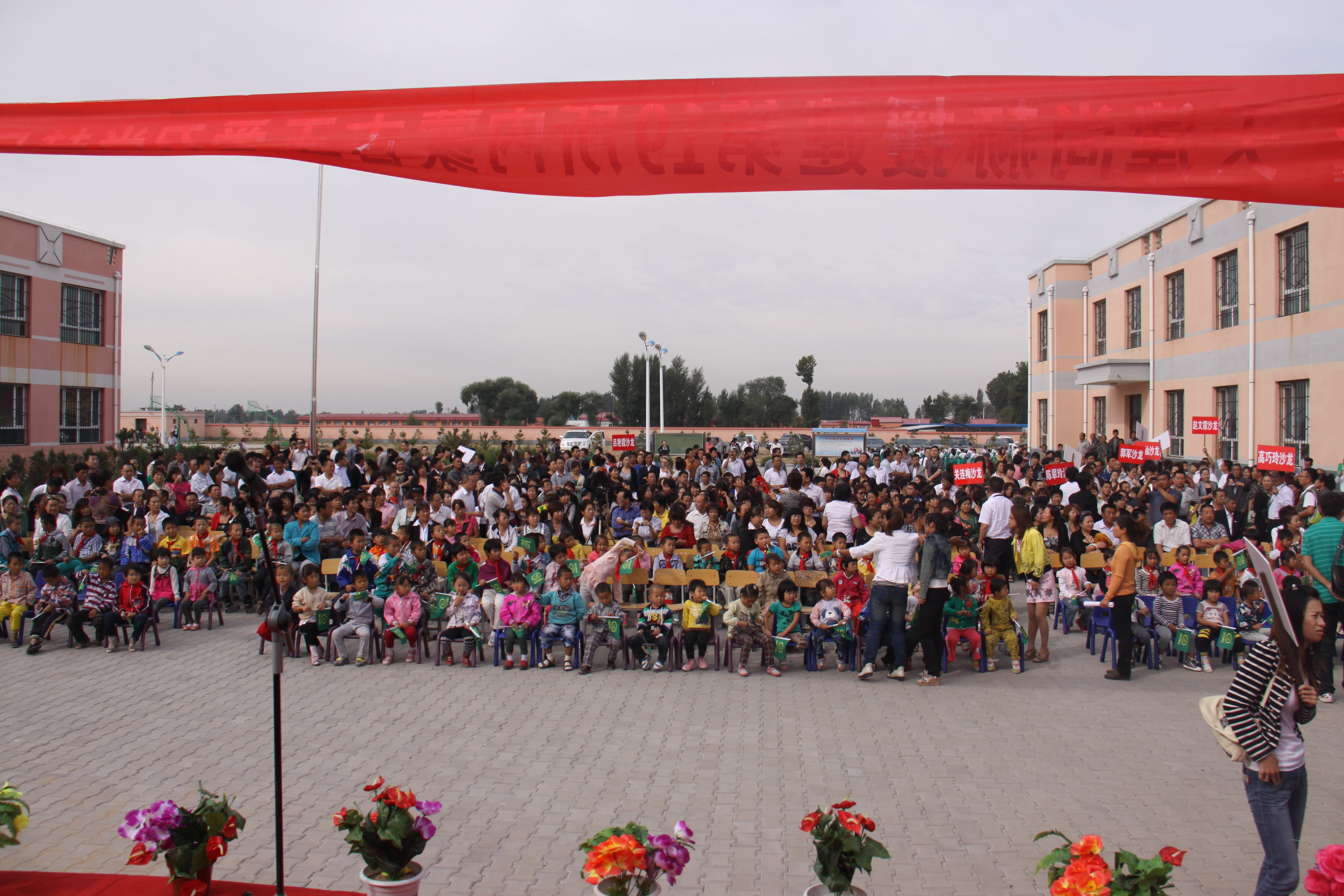 第19所 鄂尔多斯市王爱召镇星空网页版登录入口吕兰君小学