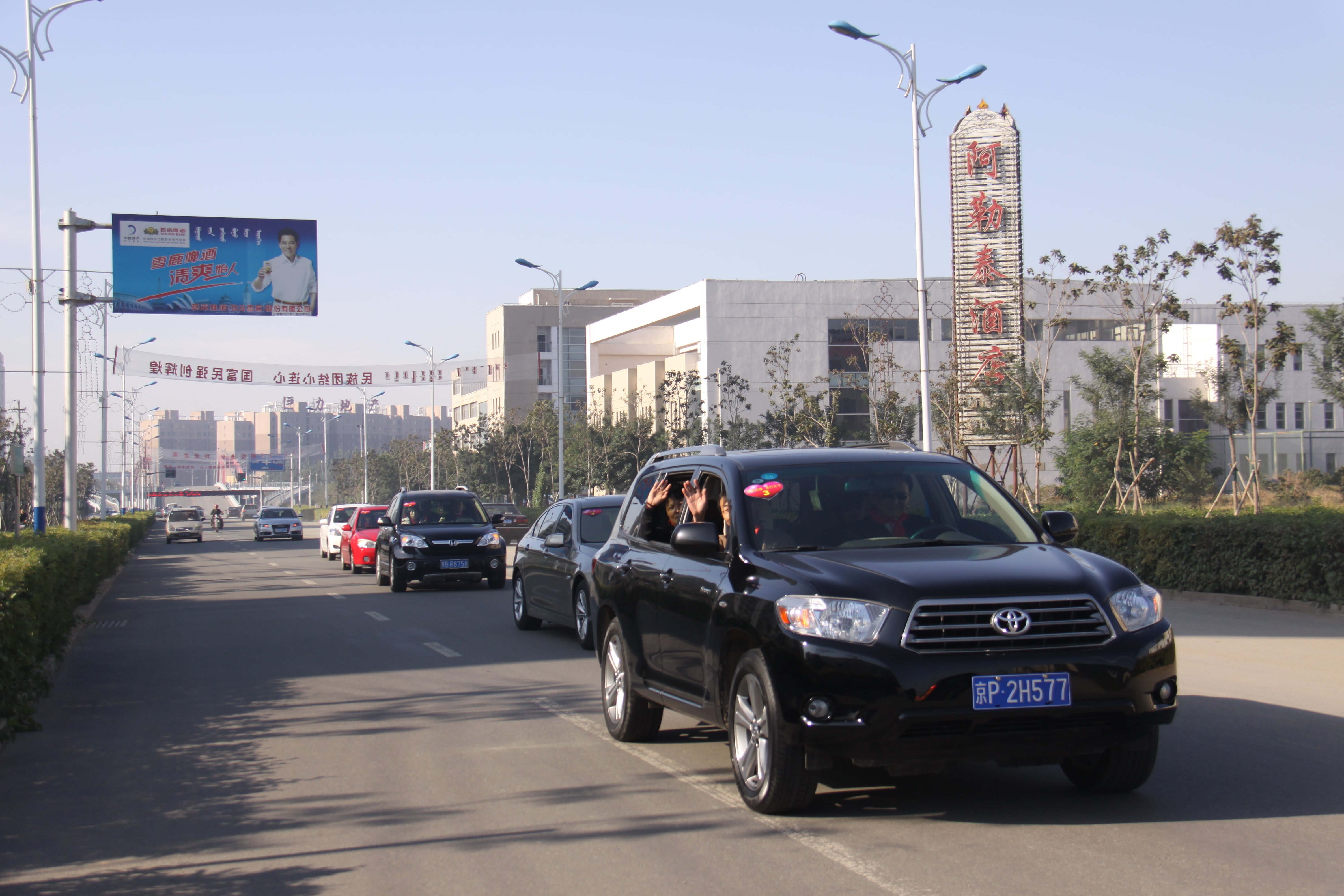 第20所 包头市三道沙河星空网页版登录入口舒丽琴小学