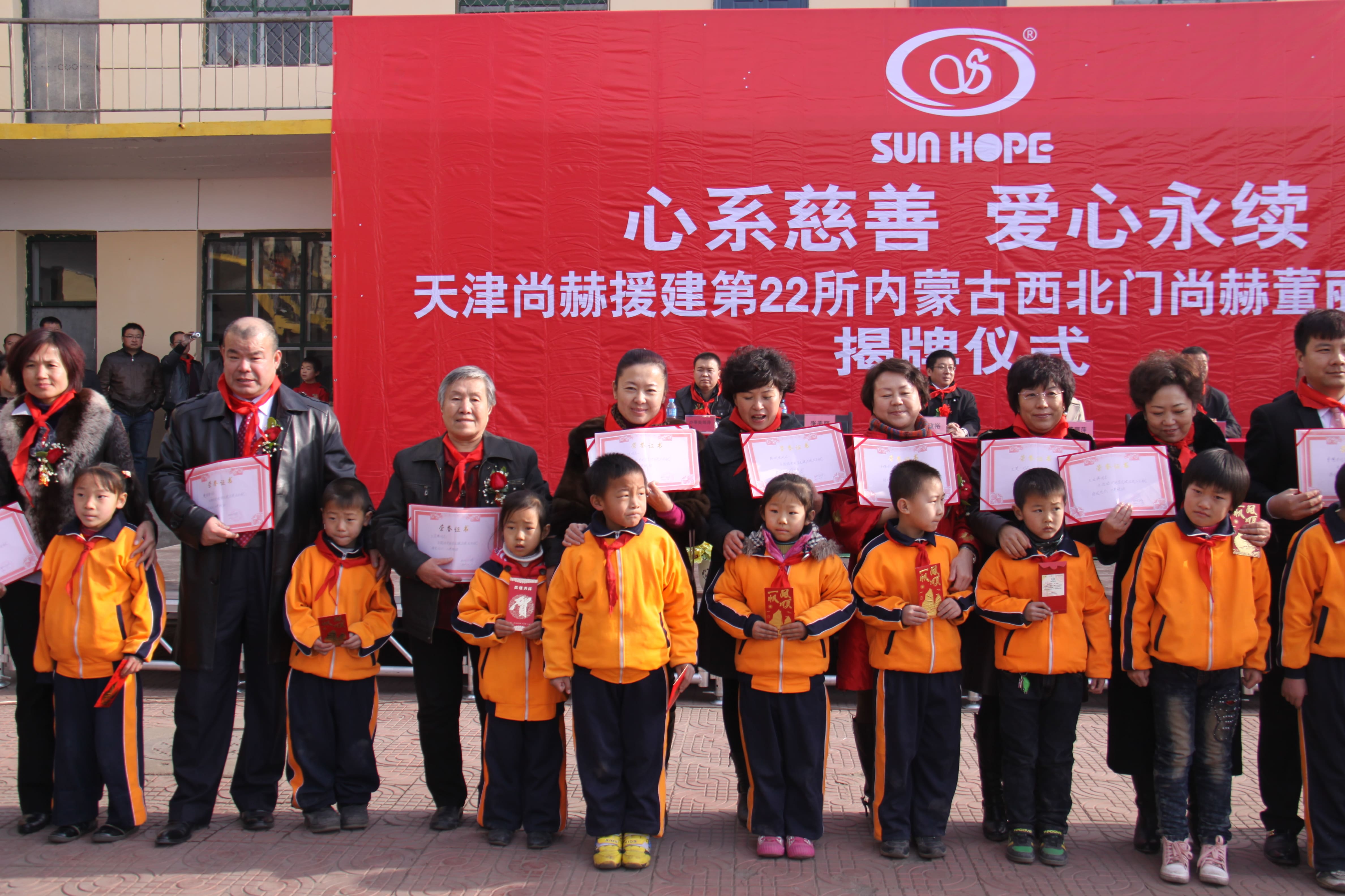 第22所 包头市西北门星空网页版登录入口董丽萍小学