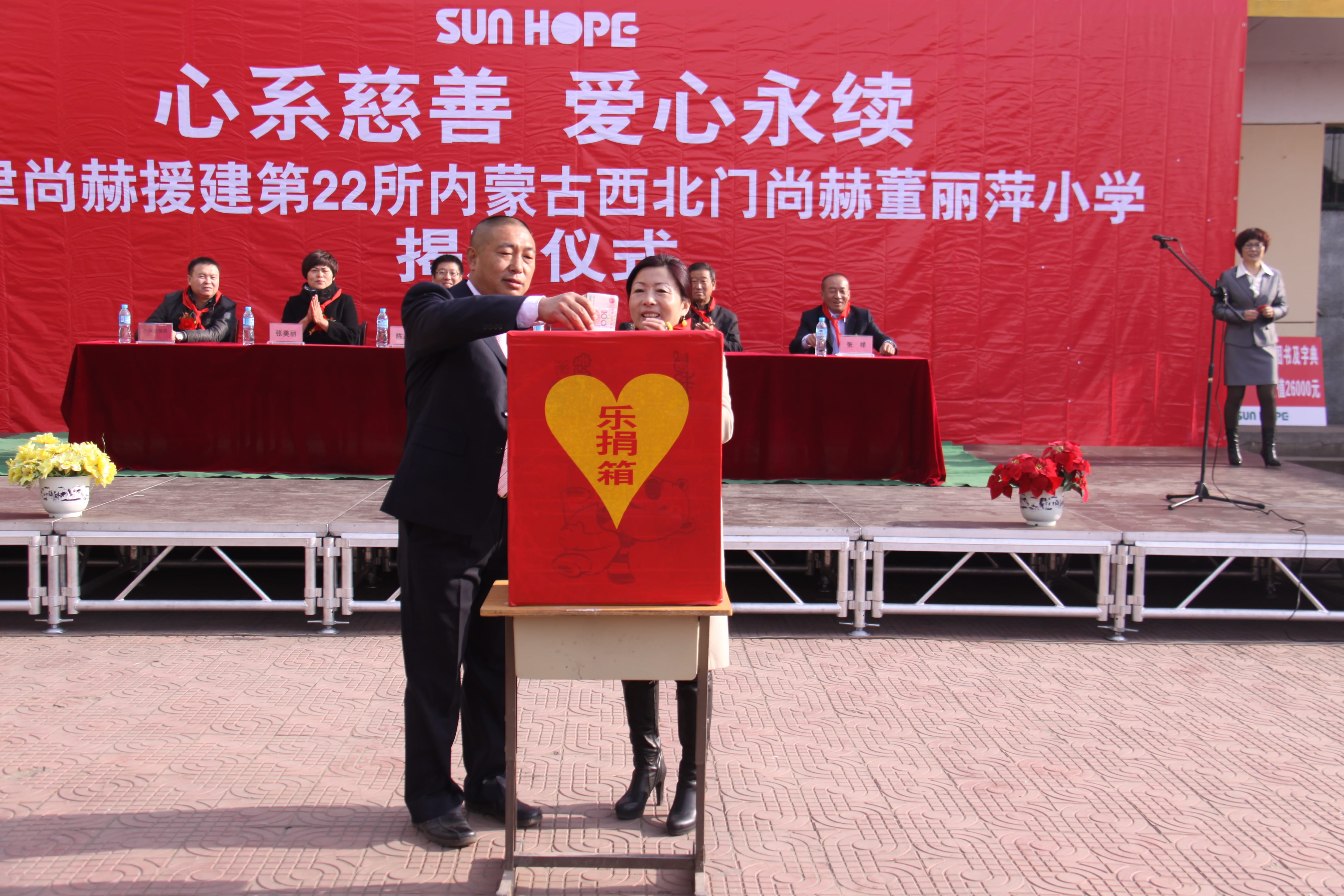 第22所 包头市西北门星空网页版登录入口董丽萍小学