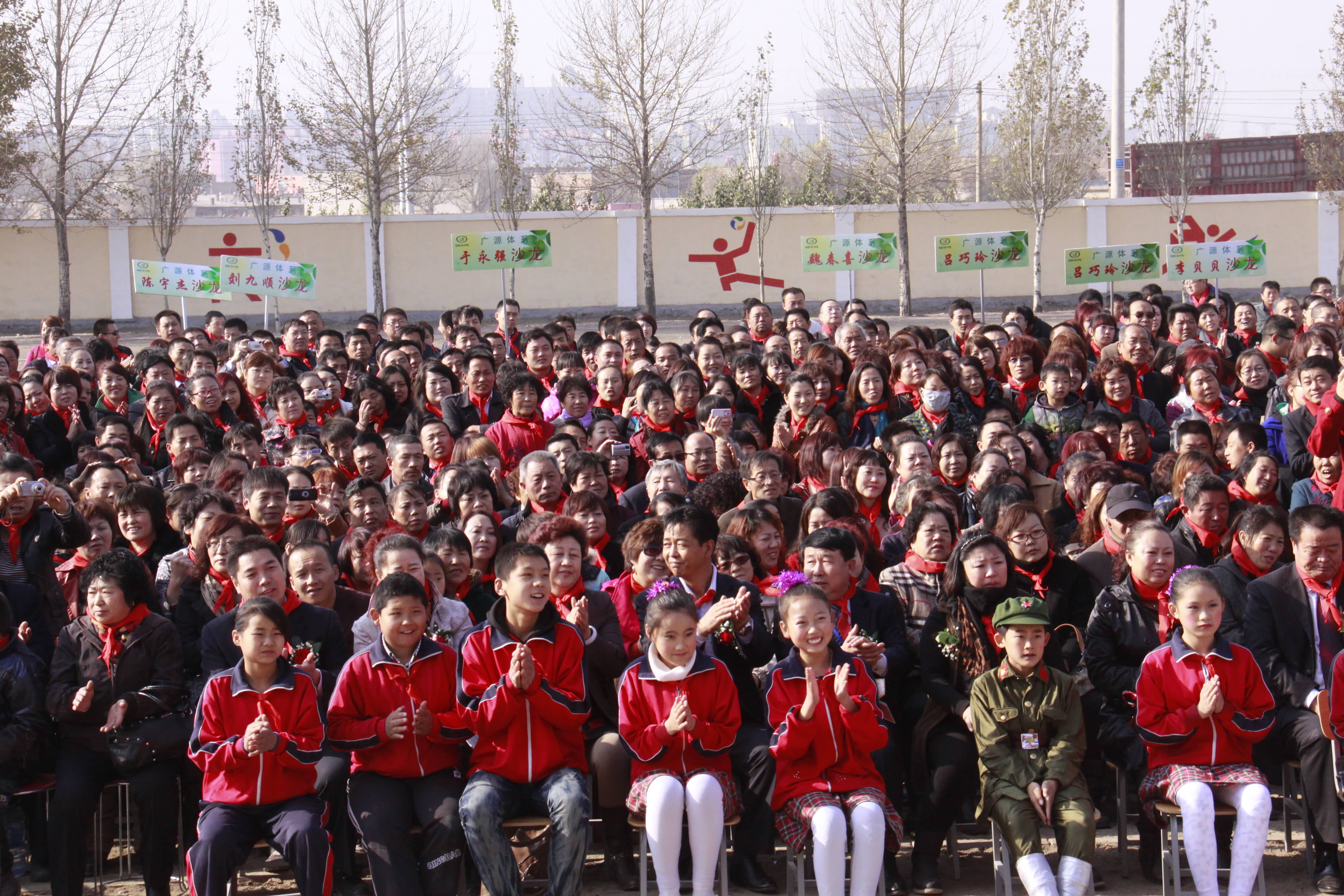 第23所 包头市二道沙河星空网页版登录入口董丽霞小学