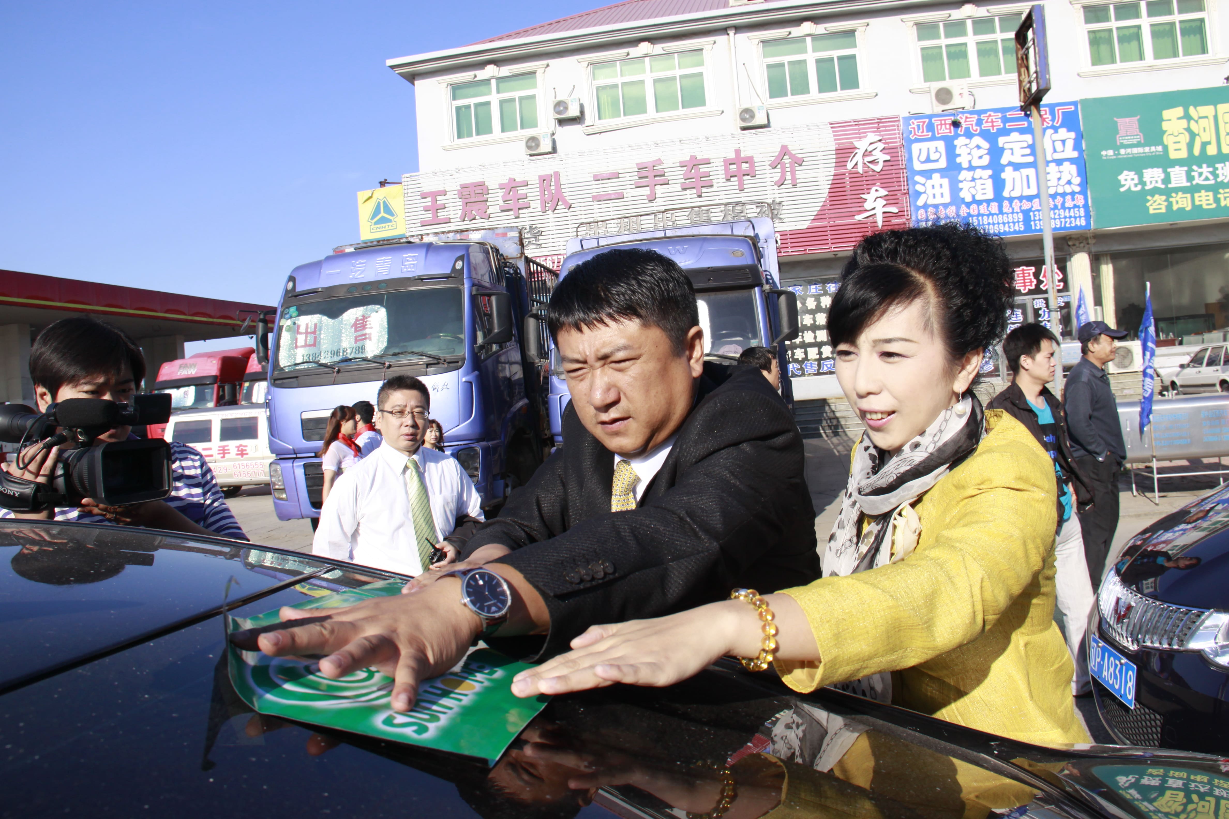 第26所 葫芦岛市永安堡乡星空网页版登录入口张越小学 第26所 葫芦岛市永安堡乡星空网页版登录入口张越小学