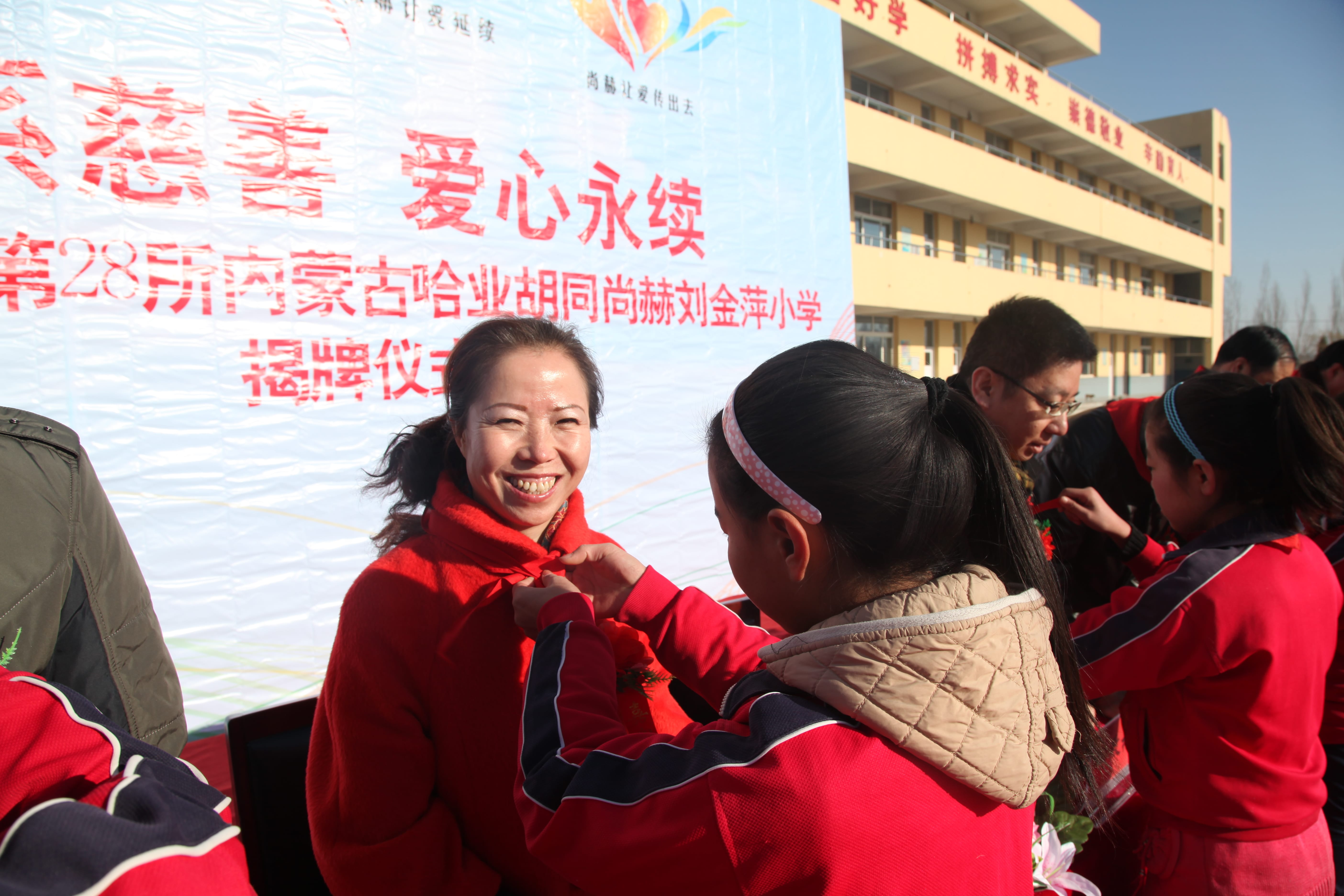 第28所 包头市哈业胡同星空网页版登录入口刘金萍小学