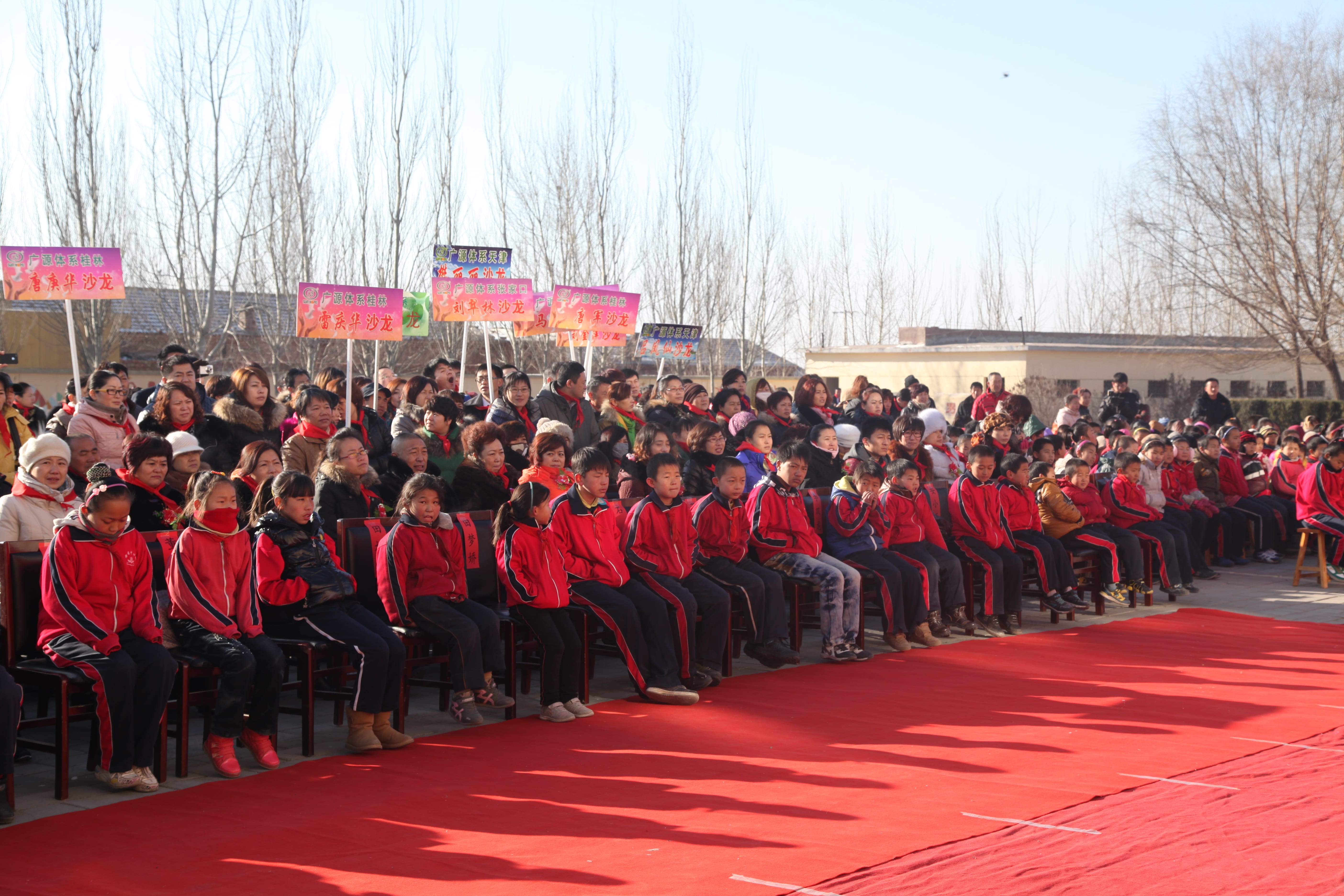 第28所 包头市哈业胡同星空网页版登录入口刘金萍小学