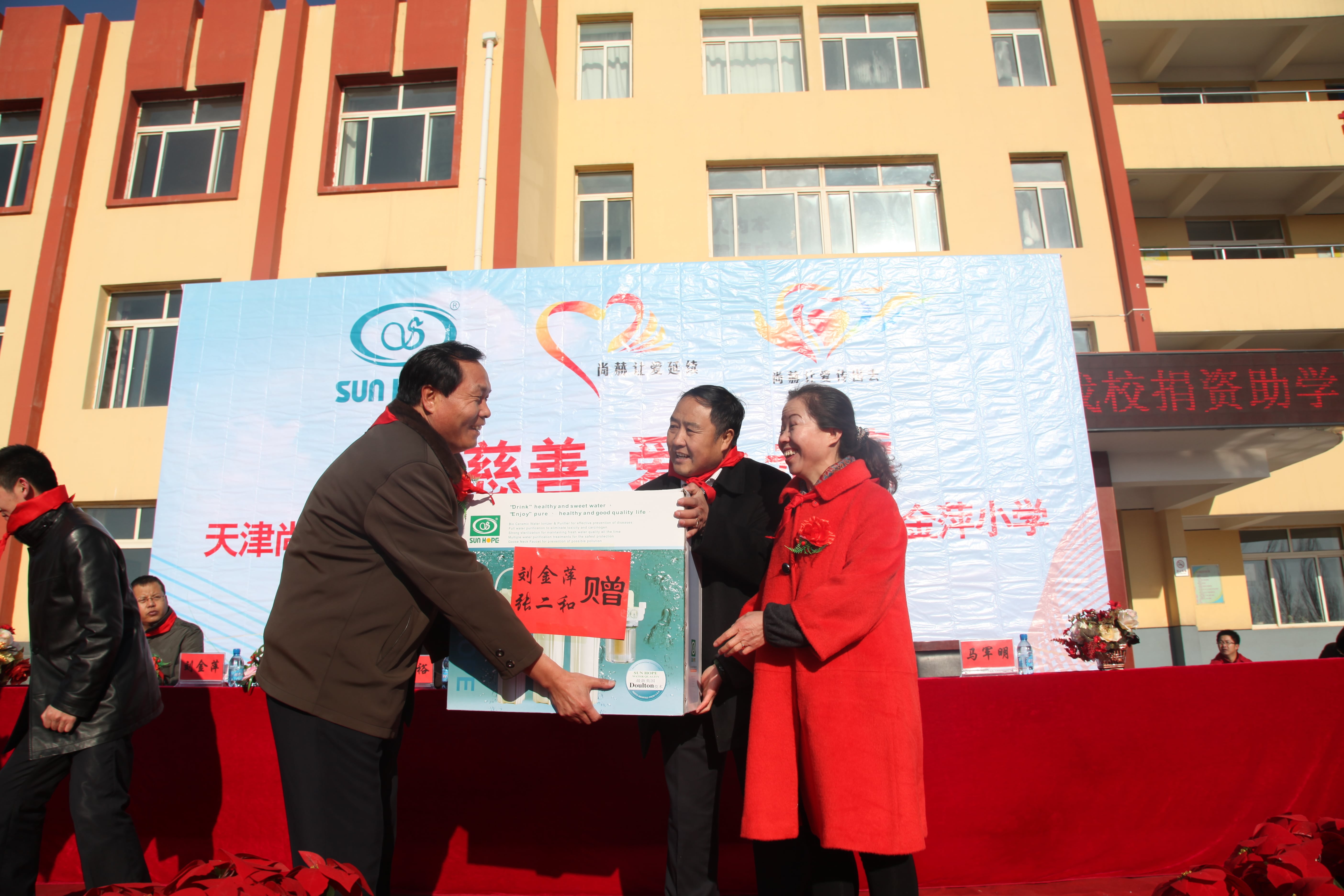 第28所 包头市哈业胡同星空网页版登录入口刘金萍小学