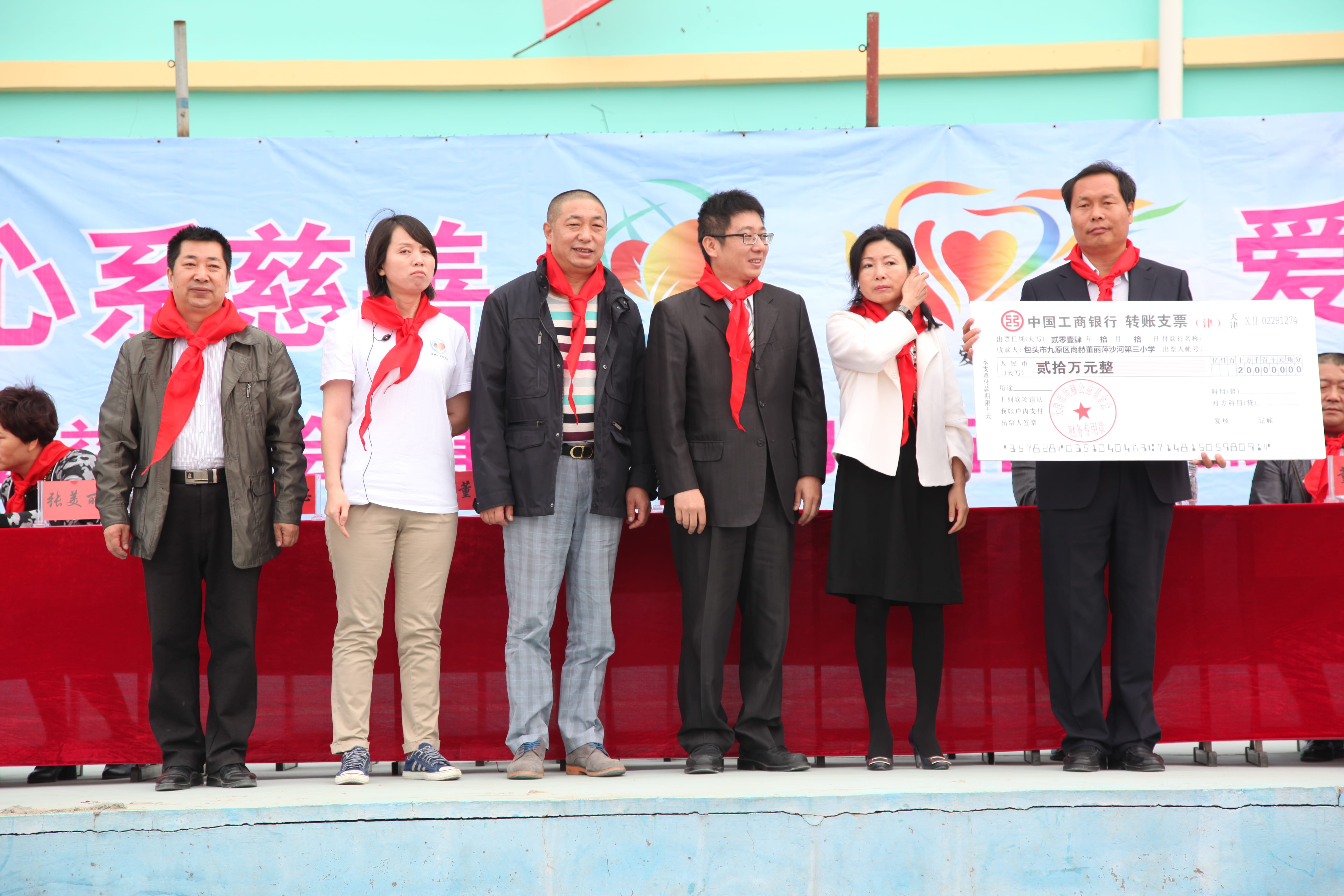 第29所 九原区星空网页版登录入口董丽萍沙河第三小学 第29所 九原区星空网页版登录入口董丽萍沙河第三小学