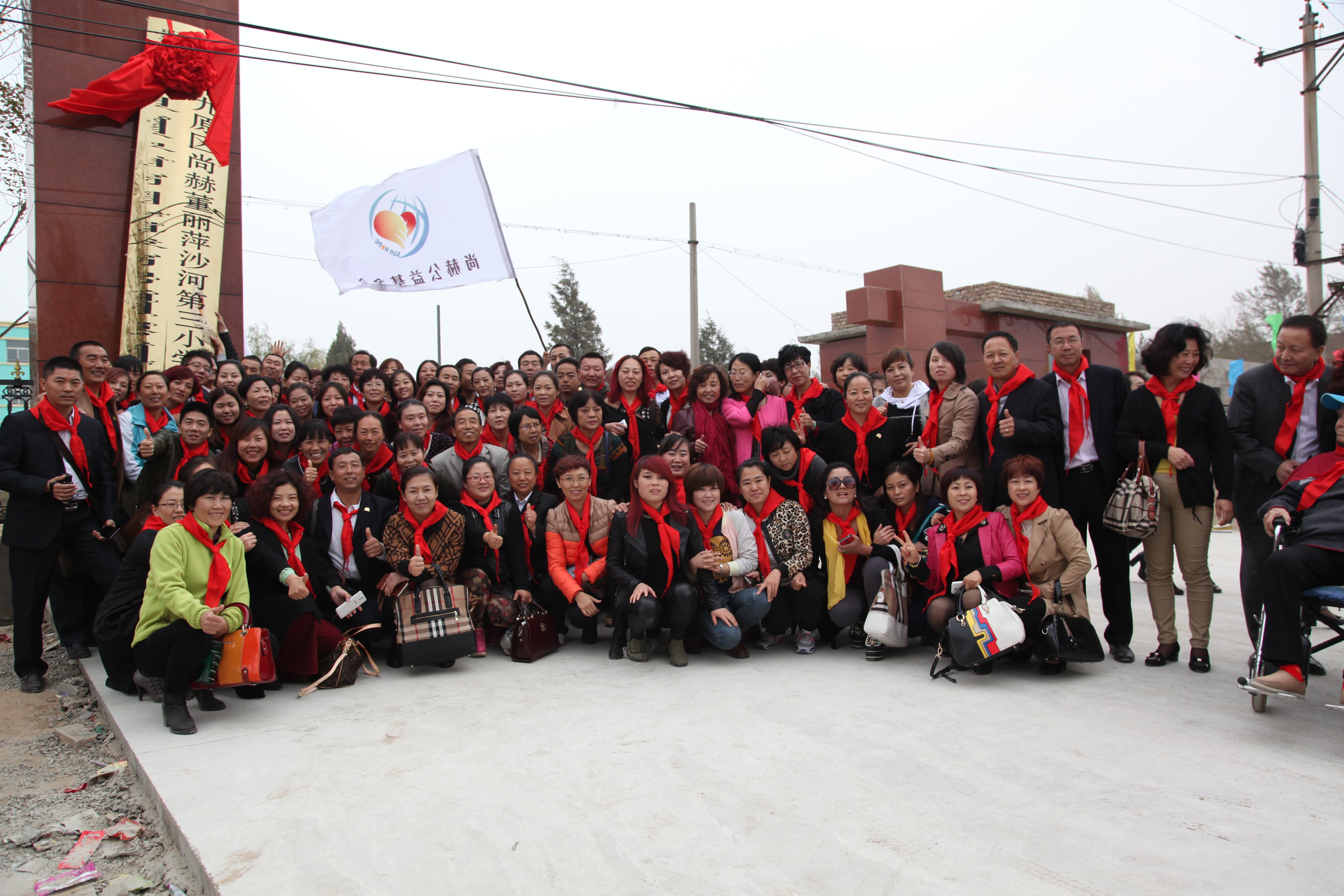 第29所 九原区星空网页版登录入口董丽萍沙河第三小学 第29所 九原区星空网页版登录入口董丽萍沙河第三小学