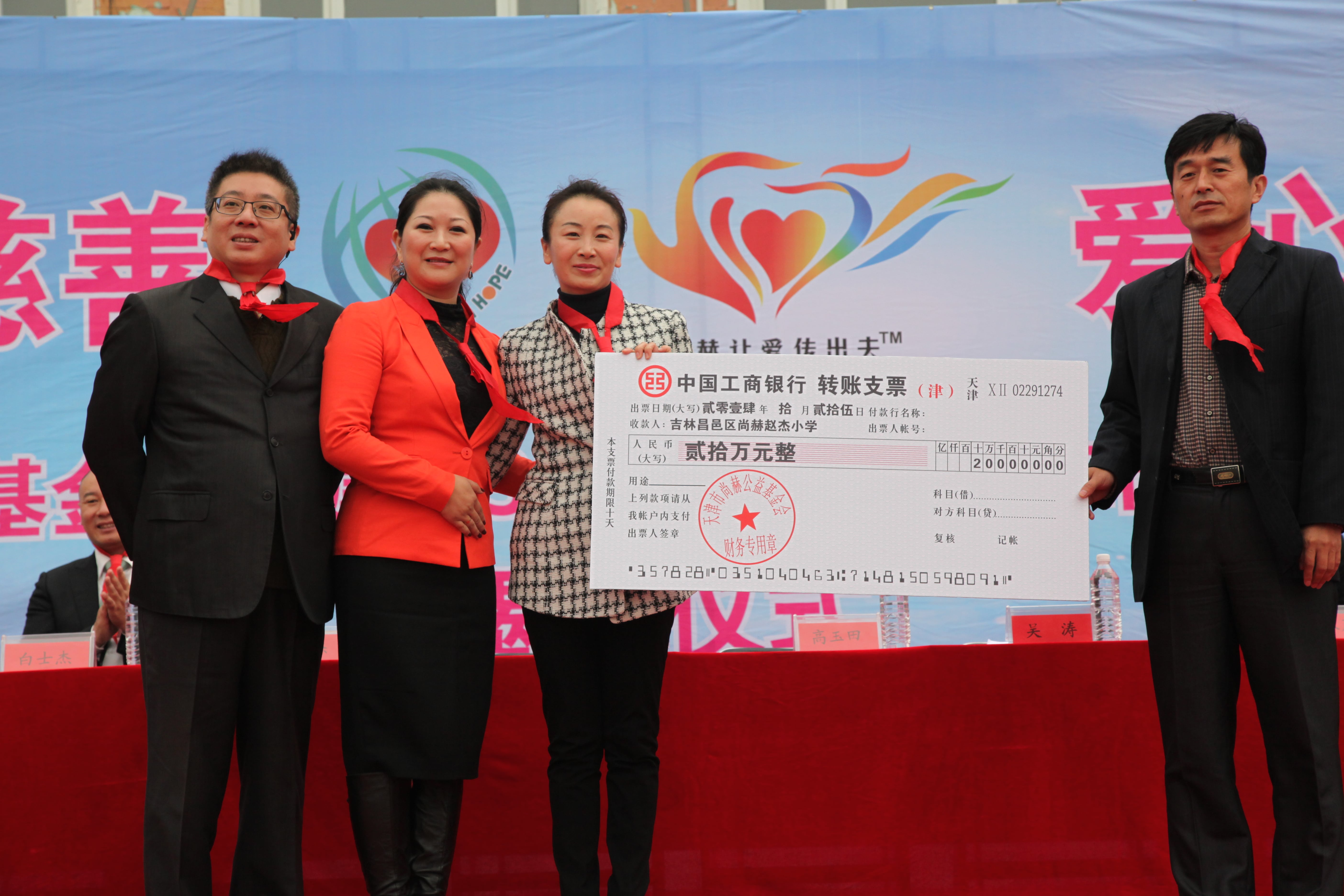 第30所 吉林市昌邑区星空网页版登录入口赵杰小学 第30所 吉林市昌邑区星空网页版登录入口赵杰小学