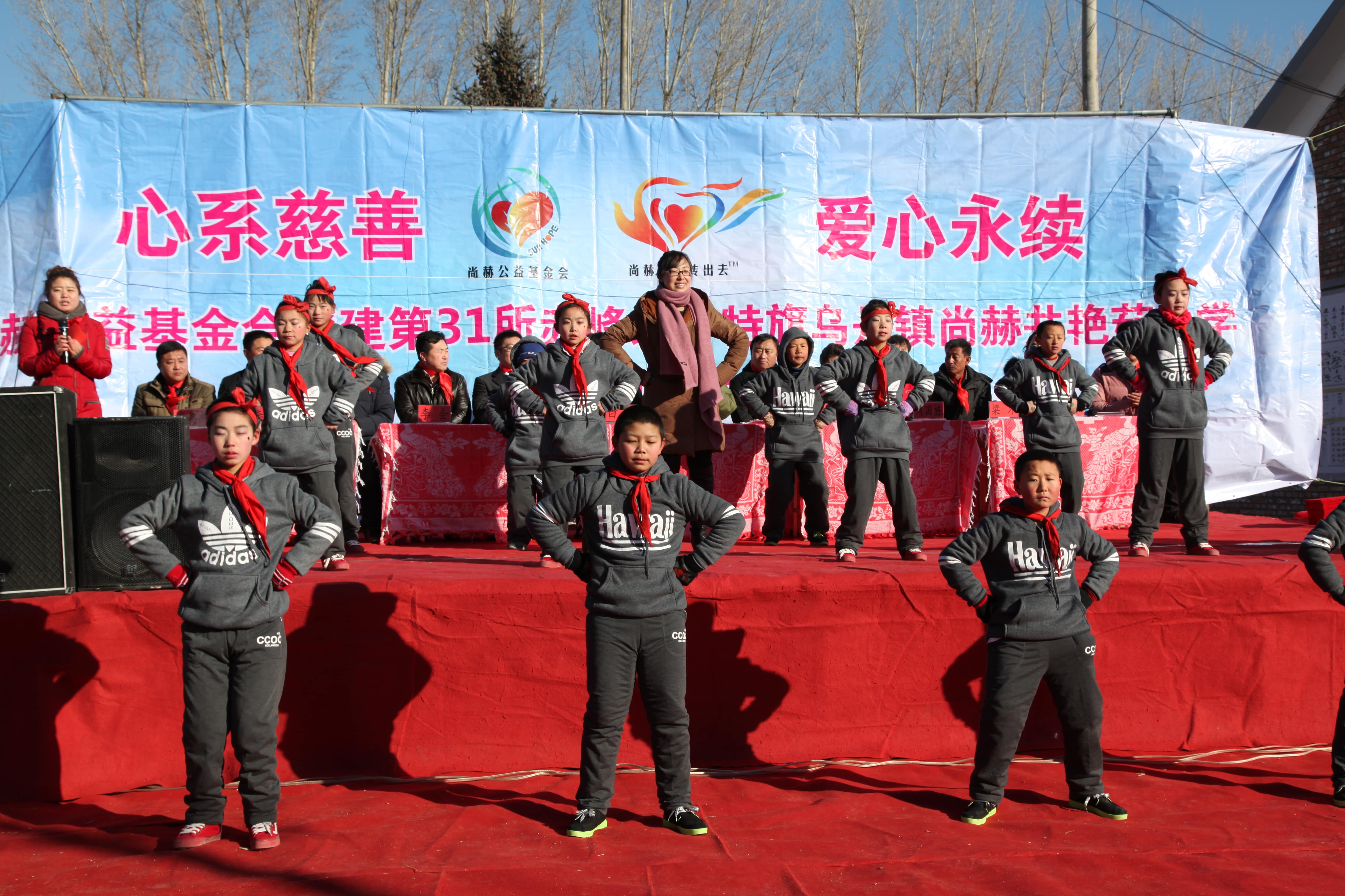 第31所 赤峰市翁牛特旗乌丹镇星空网页版登录入口井艳茹小学