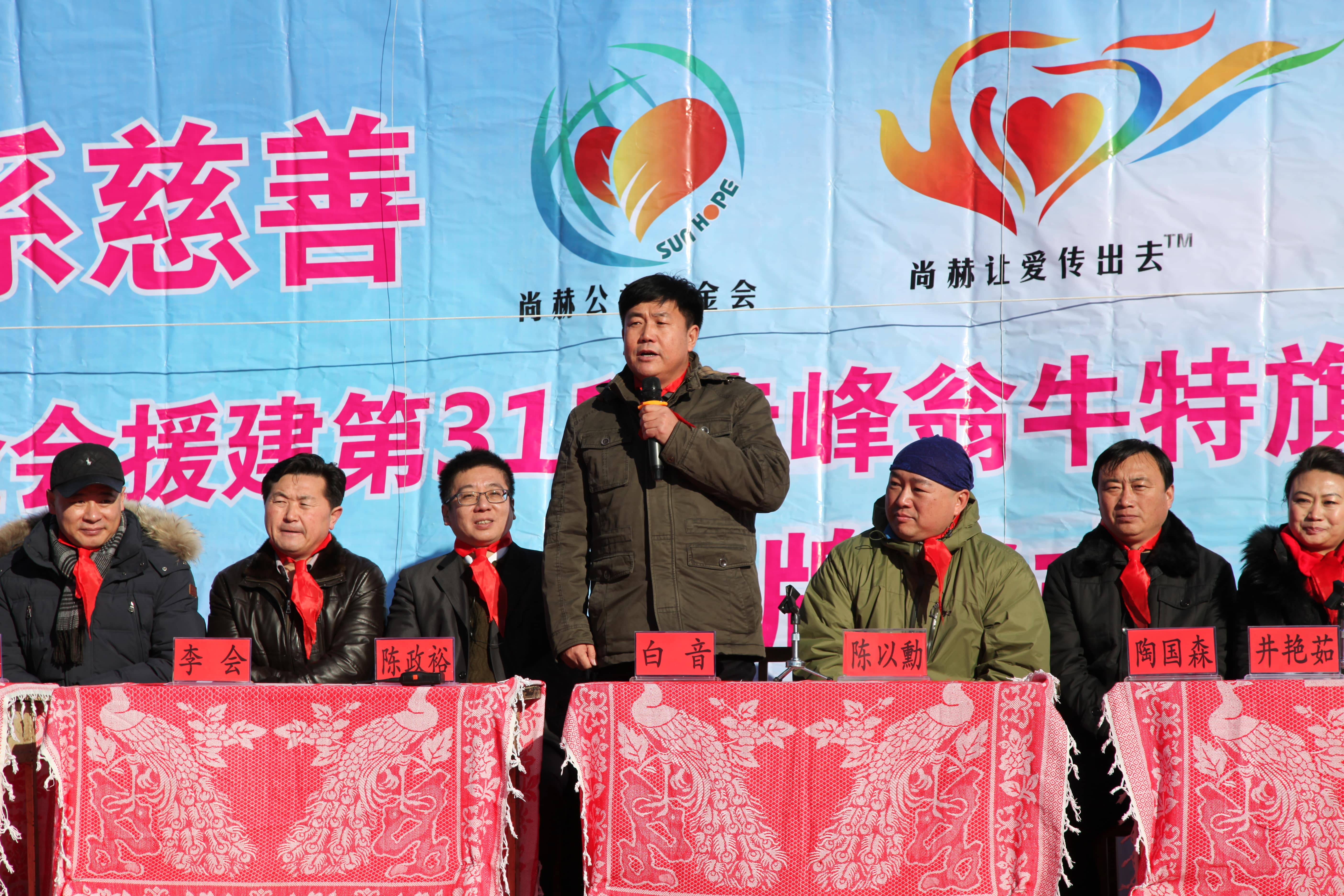 第31所 赤峰市翁牛特旗乌丹镇星空网页版登录入口井艳茹小学