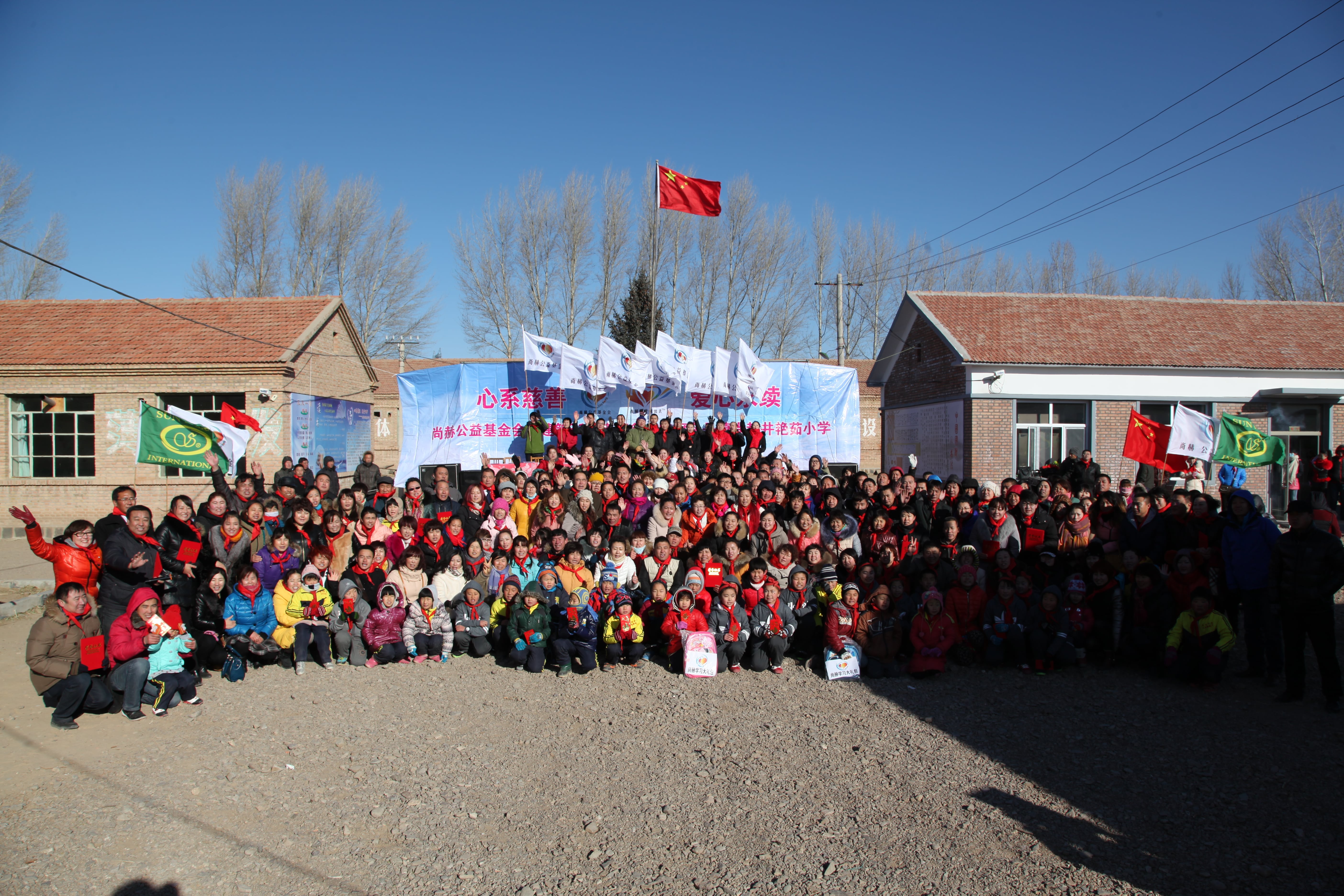 第31所 赤峰市翁牛特旗乌丹镇星空网页版登录入口井艳茹小学