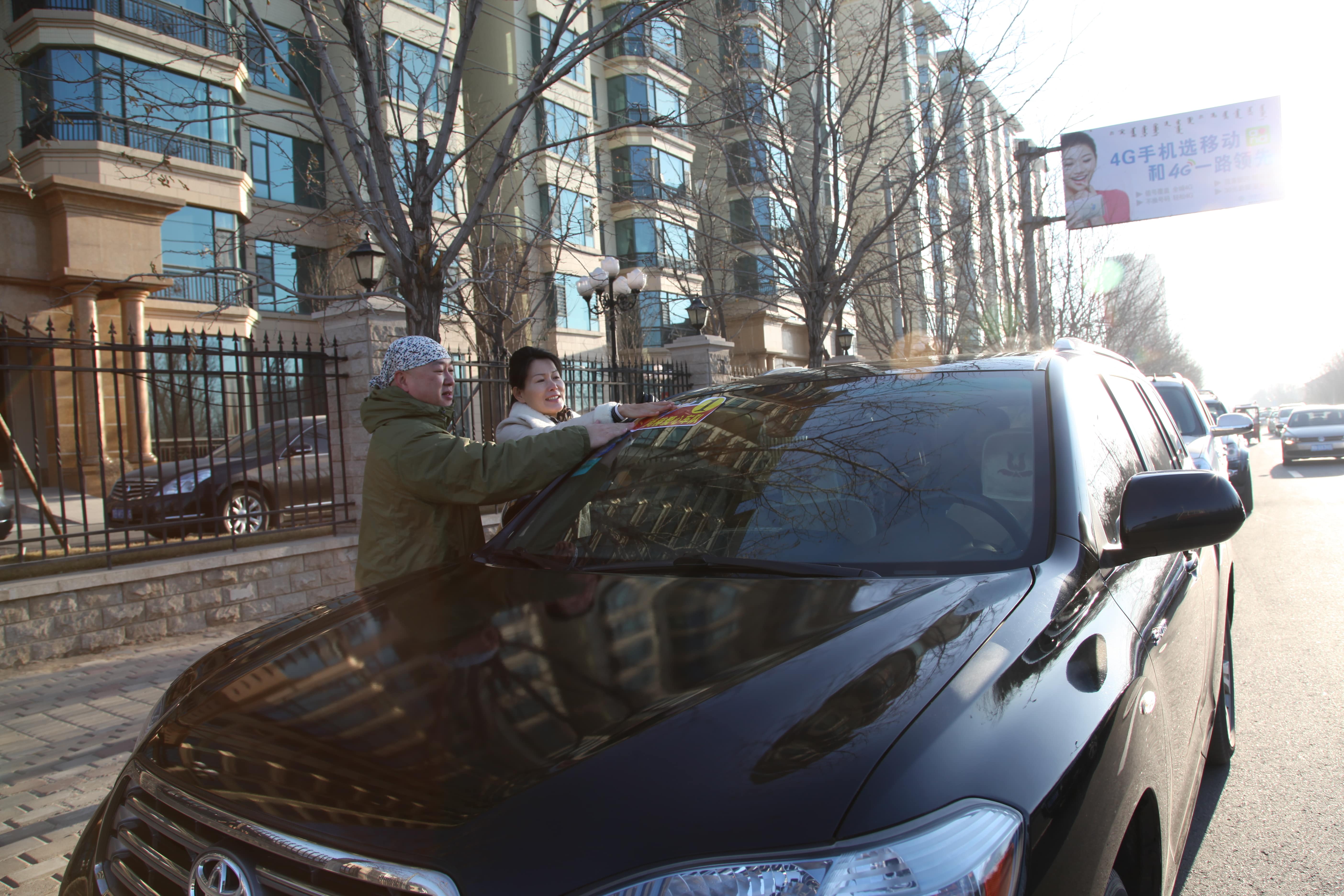 第32所 包头市昆都仑区前口子星空网页版登录入口董丽霞小学