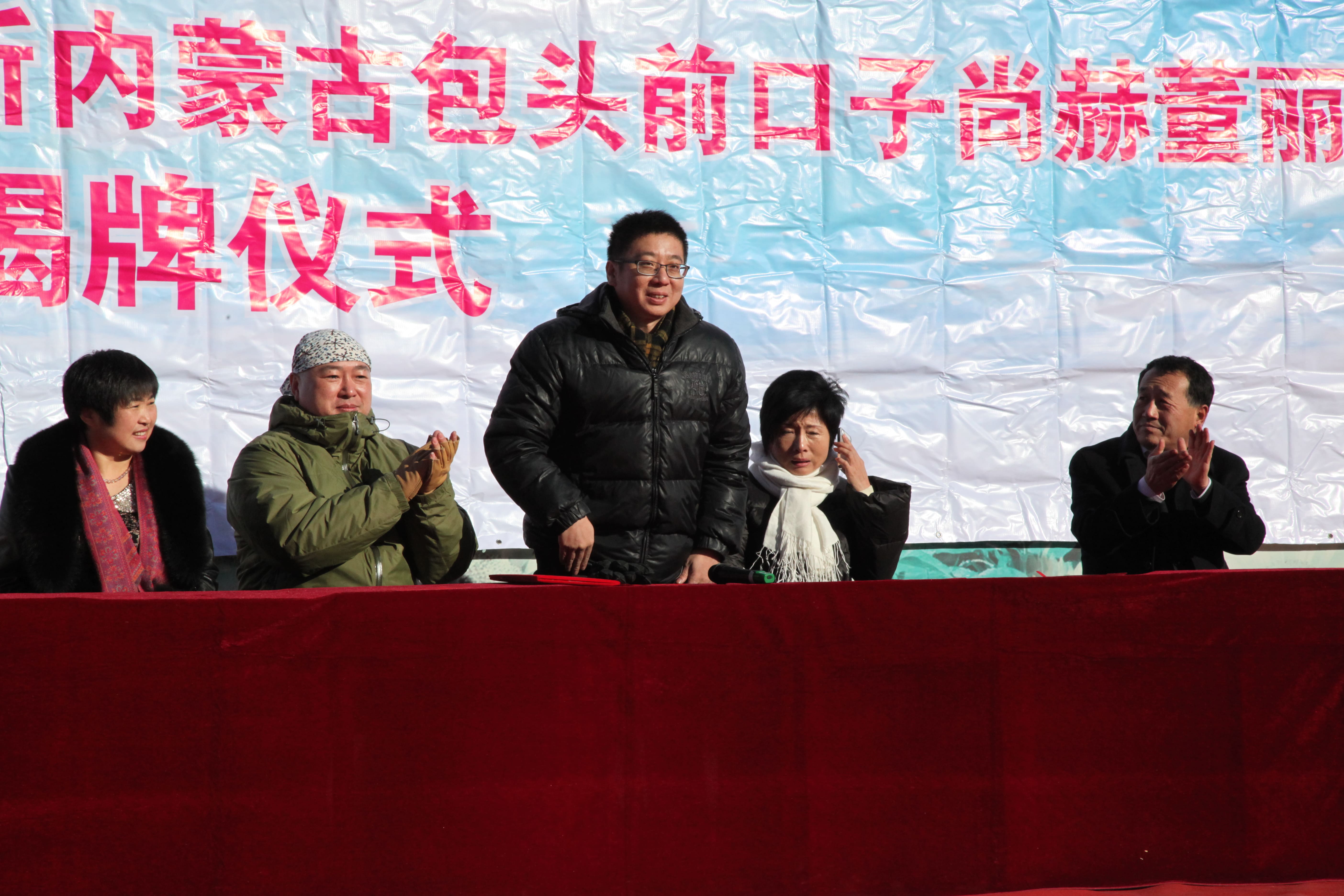 第32所 包头市昆都仑区前口子星空网页版登录入口董丽霞小学