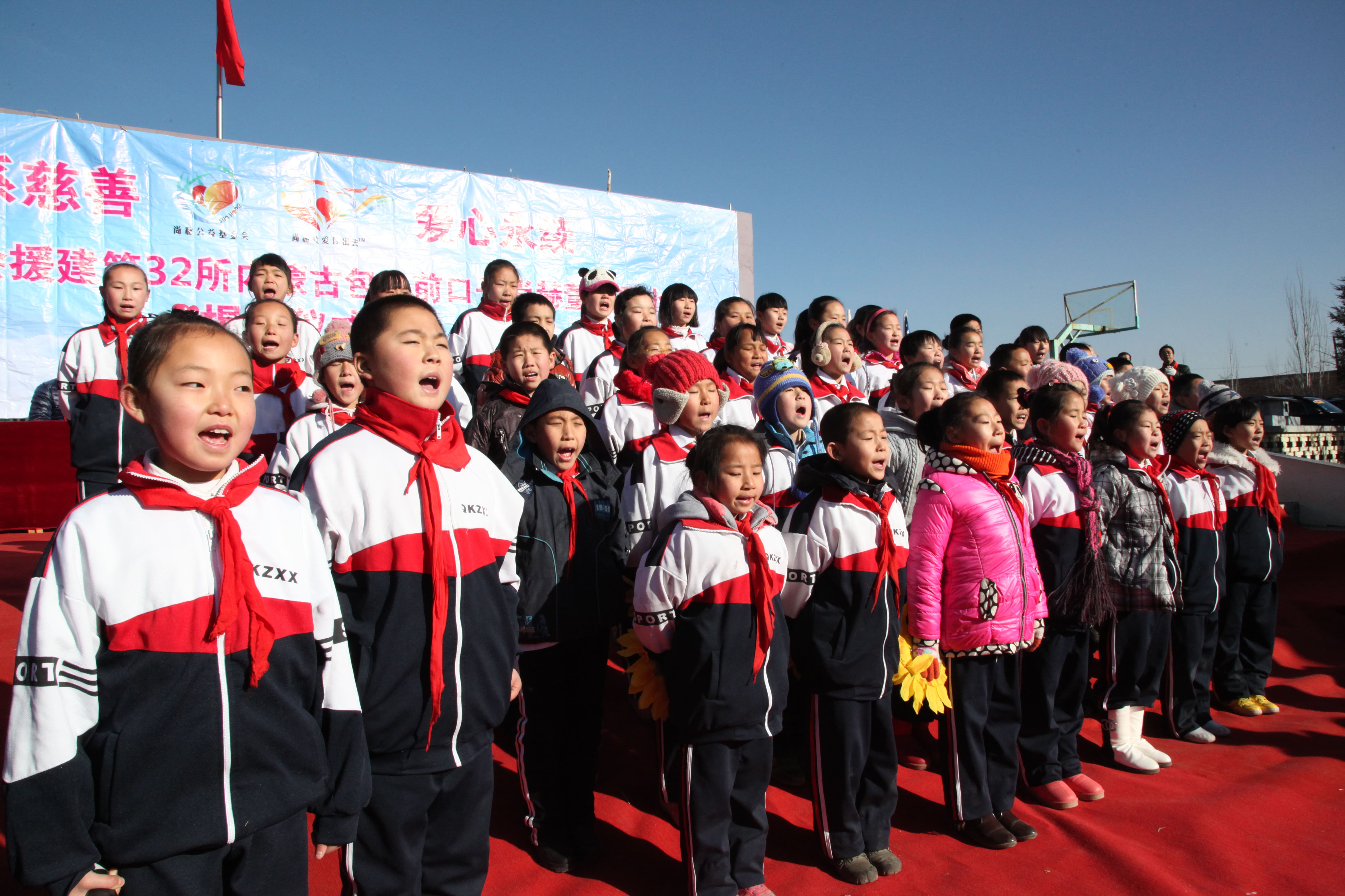 第32所 包头市昆都仑区前口子星空网页版登录入口董丽霞小学