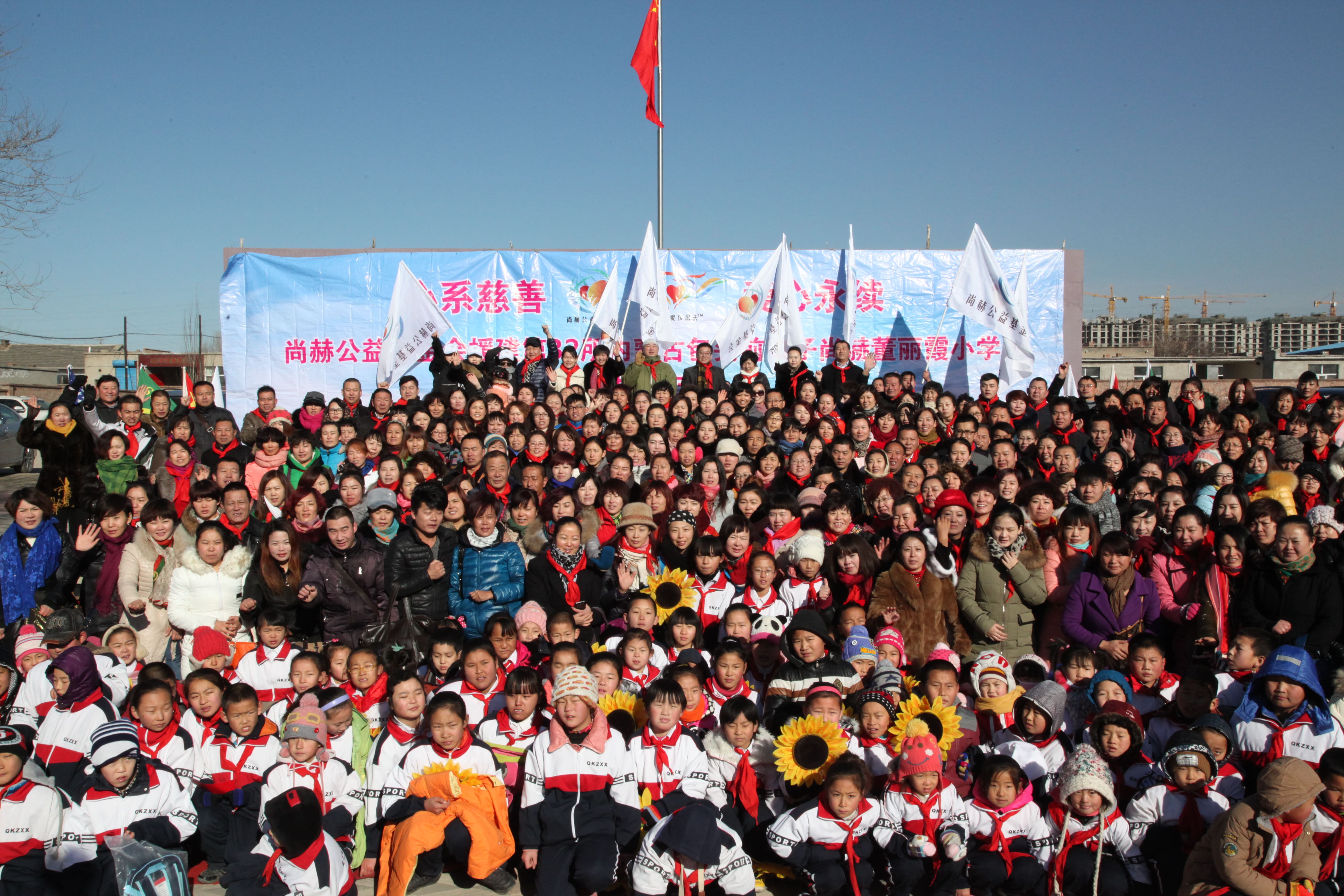 第32所 包头市昆都仑区前口子星空网页版登录入口董丽霞小学