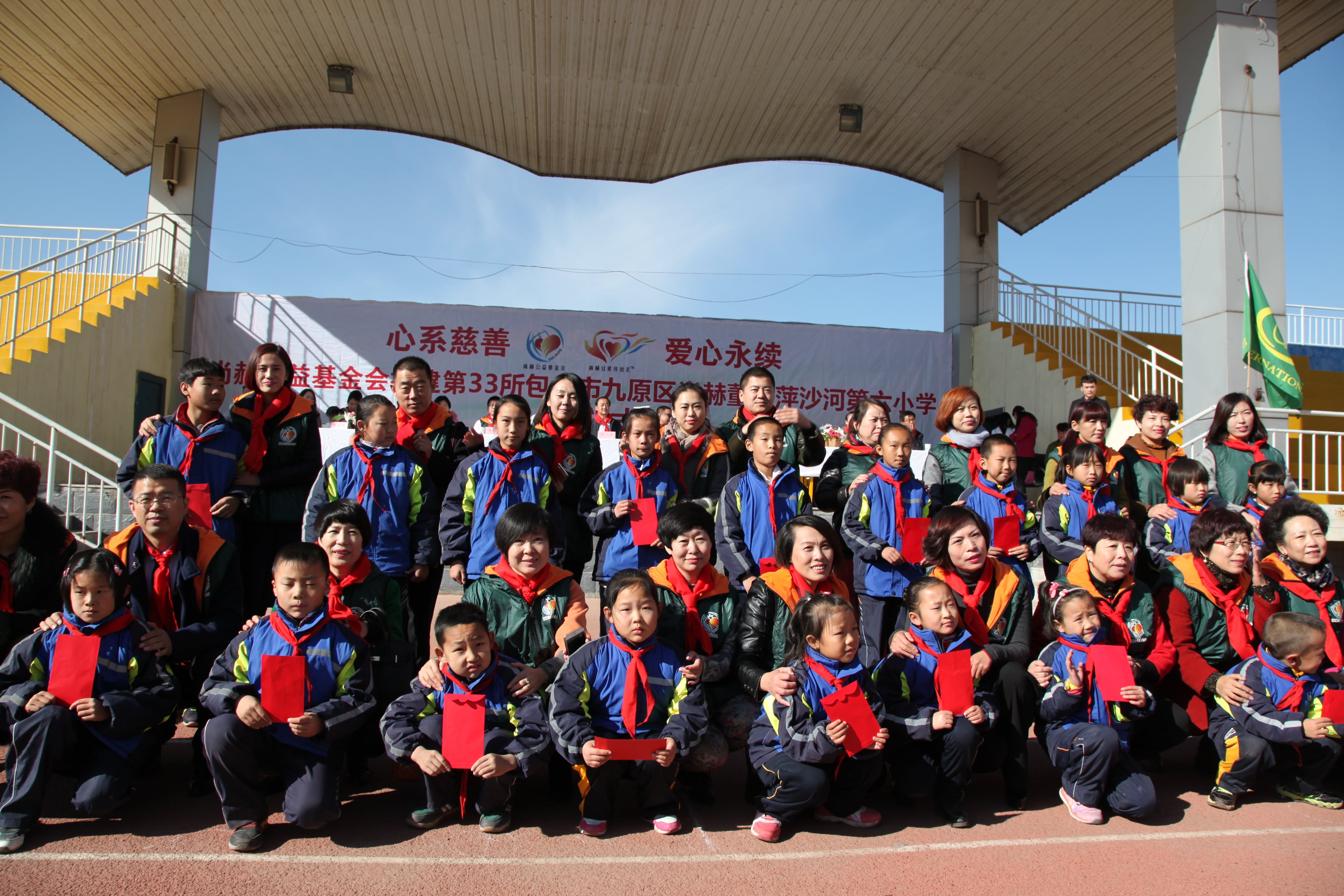 第33所 包头市九原区星空网页版登录入口董丽萍沙河第六小学 第33所 包头市九原区星空网页版登录入口董丽萍沙河第六小学