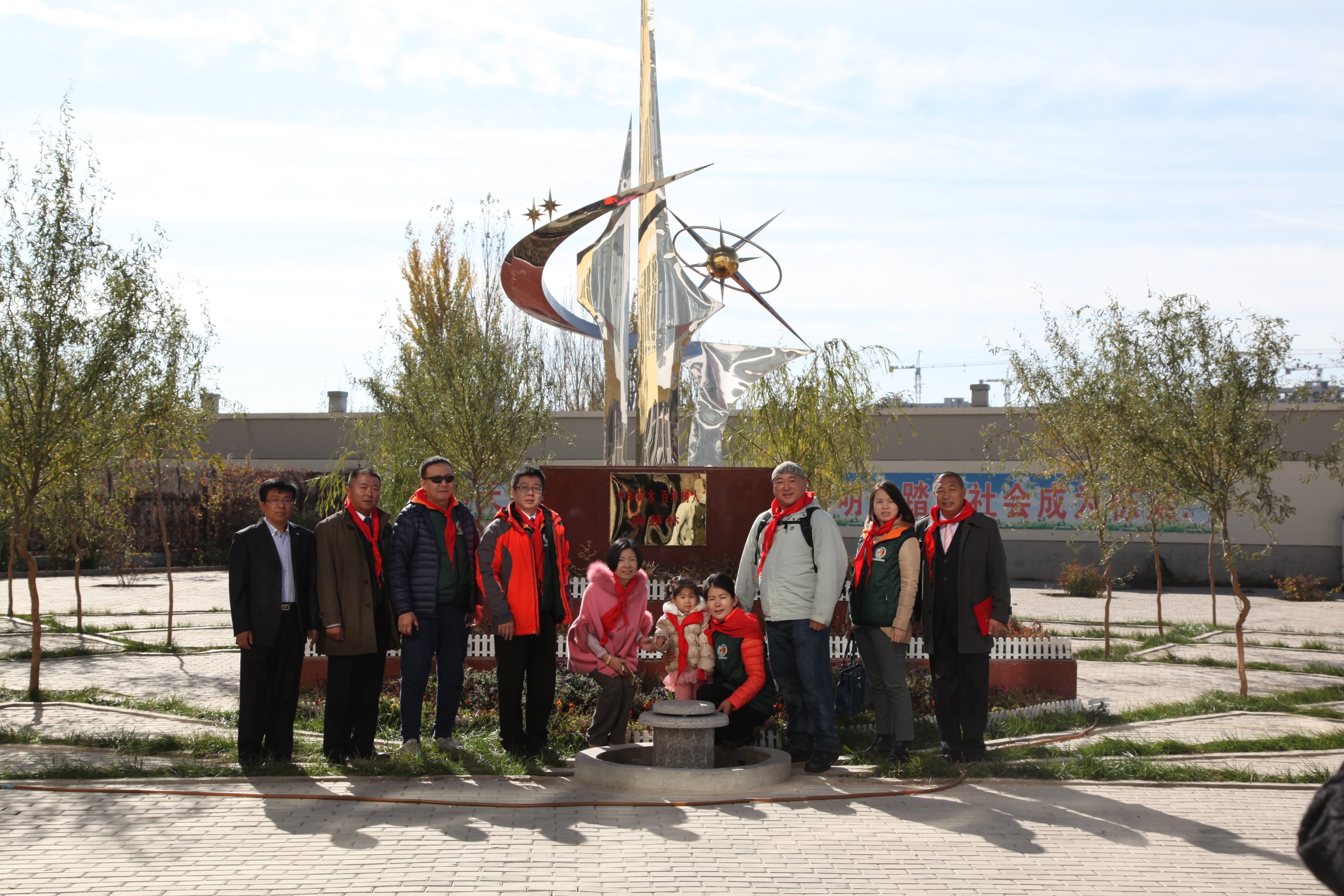 第33所 包头市九原区星空网页版登录入口董丽萍沙河第六小学 第33所 包头市九原区星空网页版登录入口董丽萍沙河第六小学