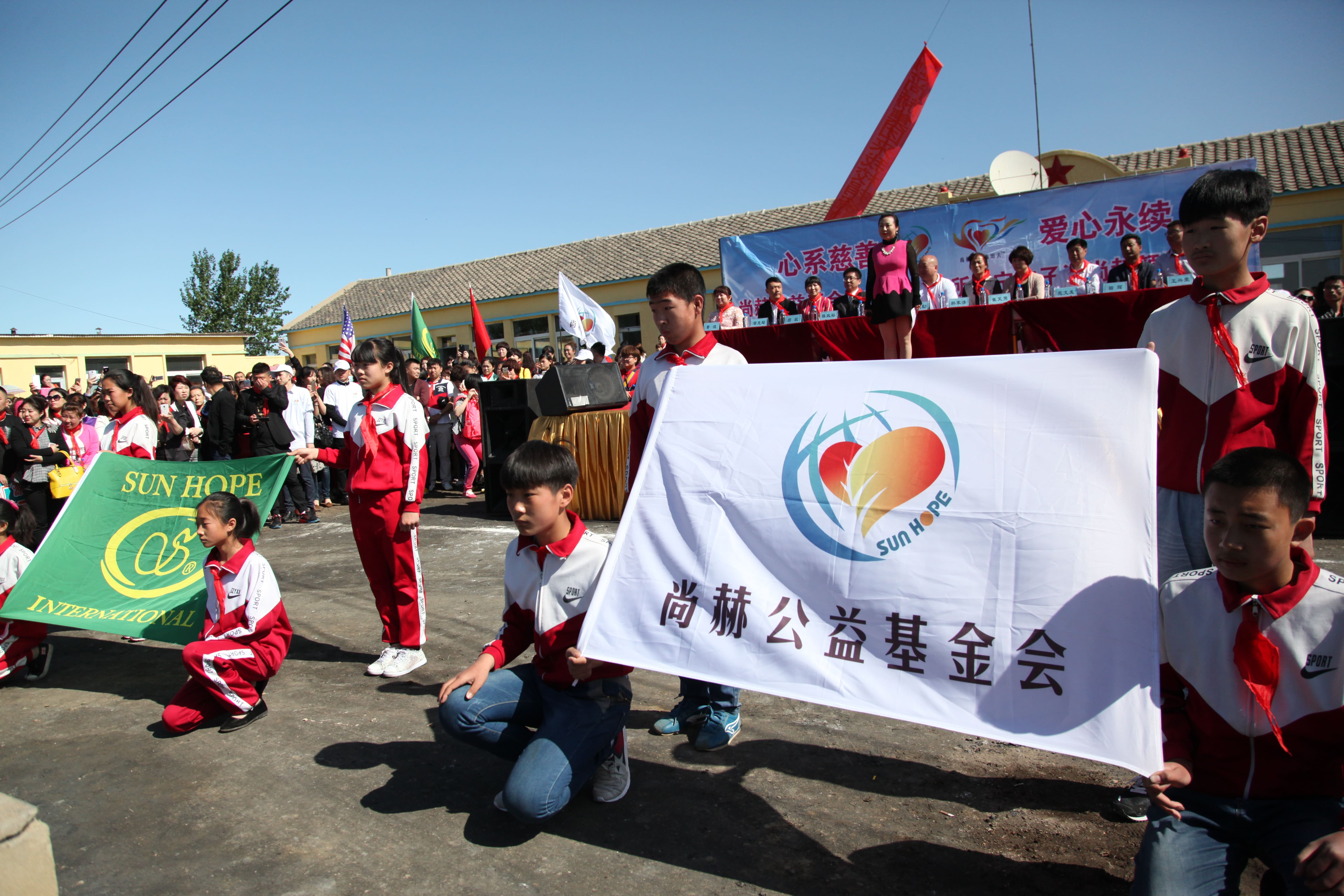 第35所 灯塔市沈旦堡镇沟子沿星空网页版登录入口颜妮小学