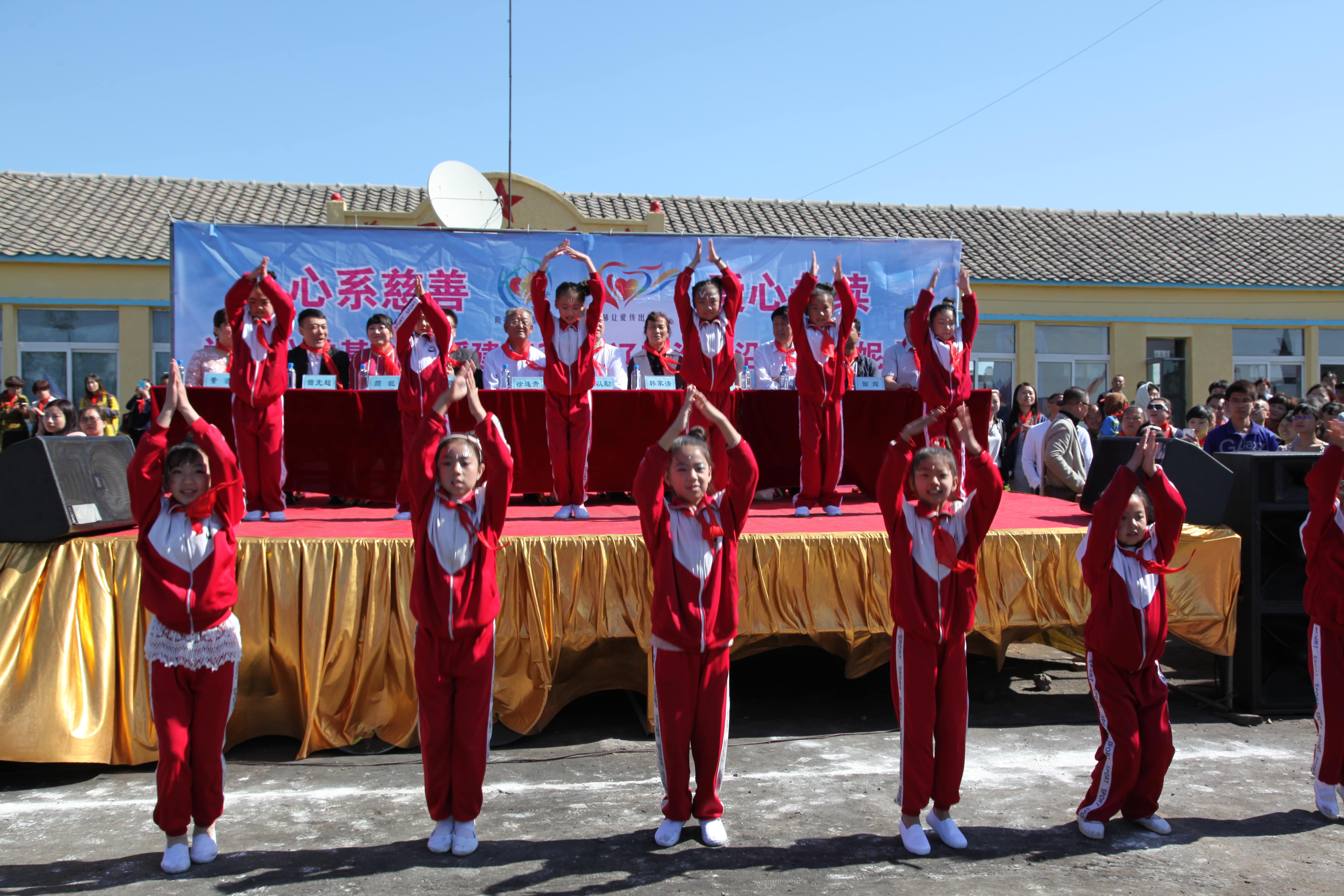 第35所 灯塔市沈旦堡镇沟子沿星空网页版登录入口颜妮小学