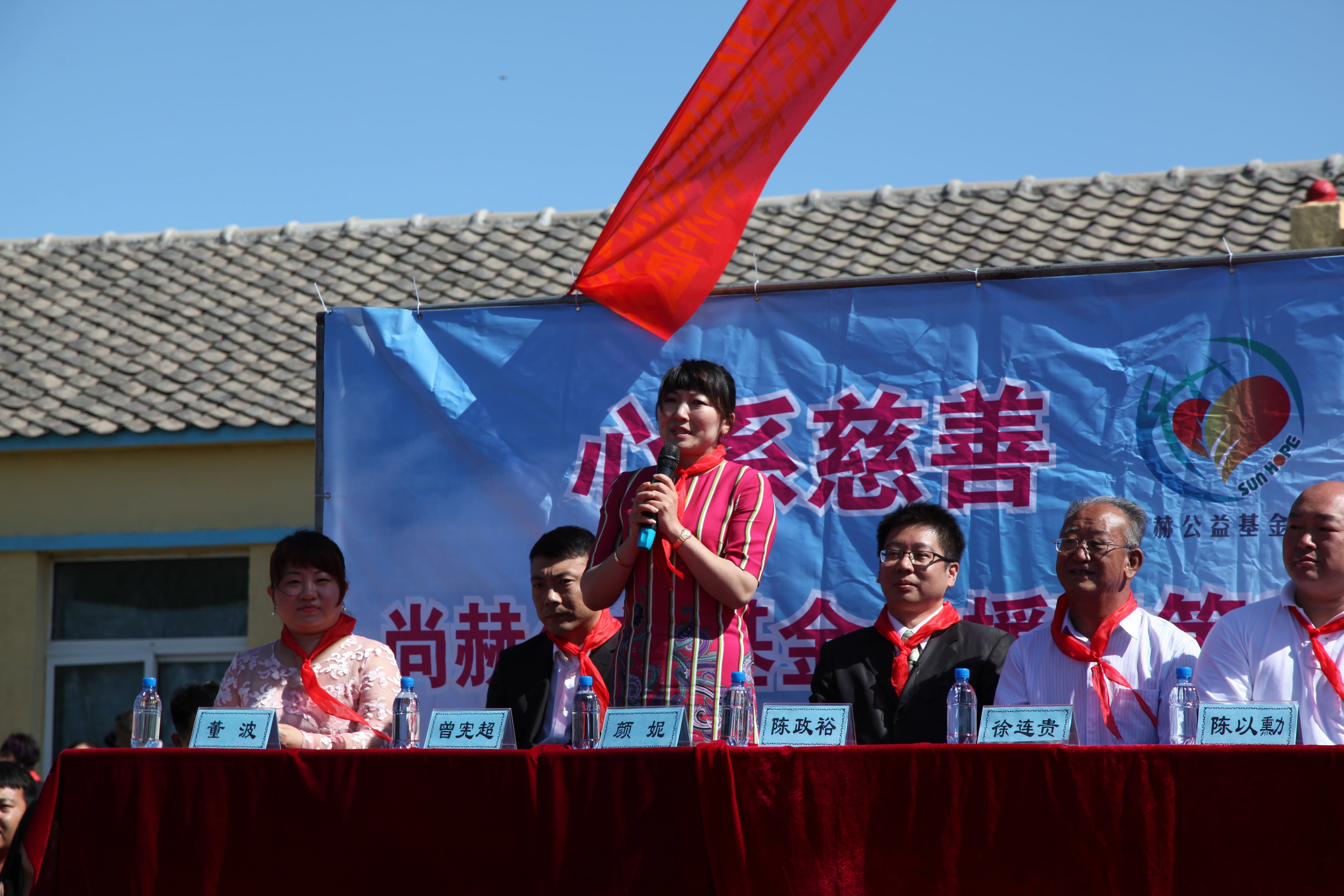 第35所 灯塔市沈旦堡镇沟子沿星空网页版登录入口颜妮小学