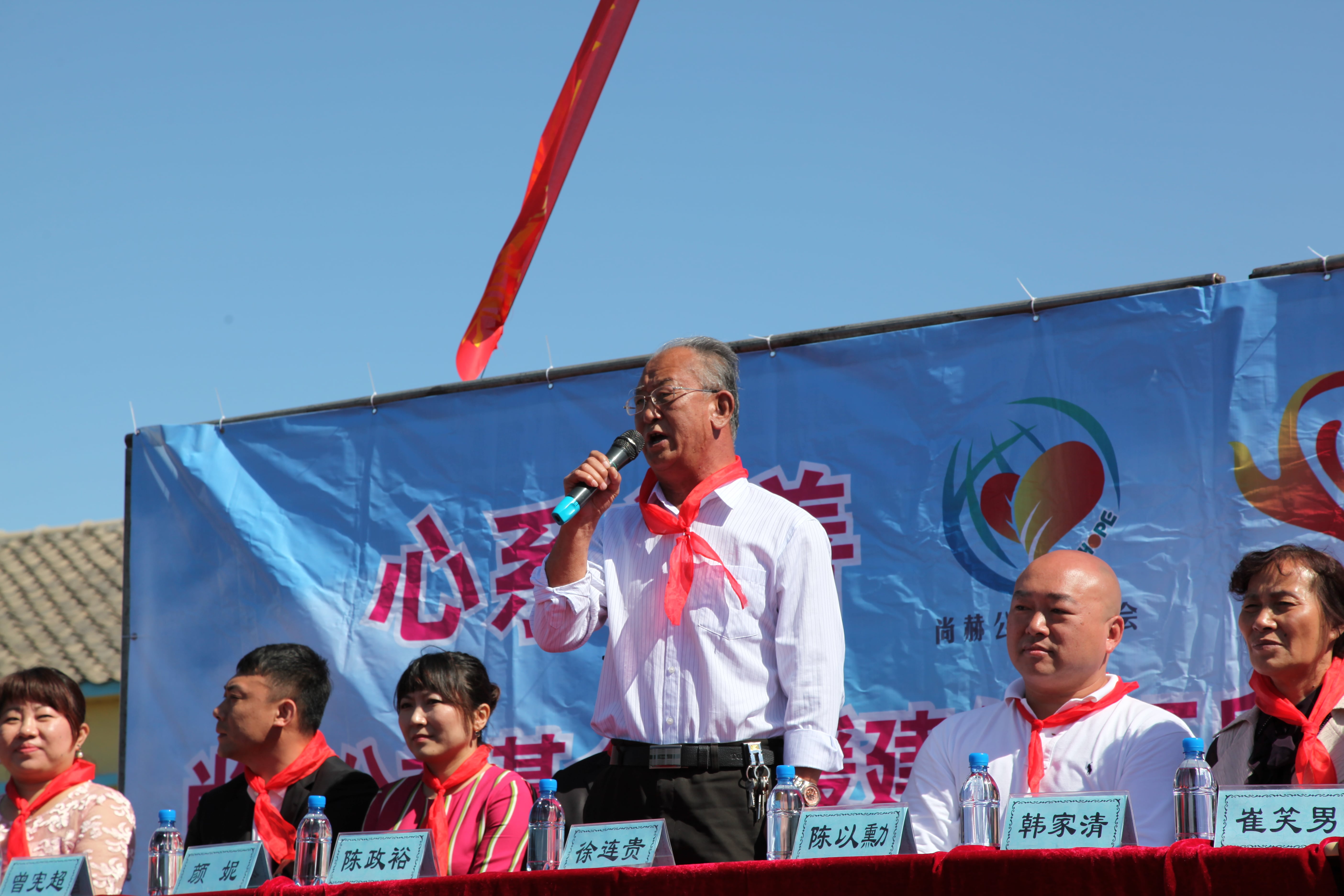 第35所 灯塔市沈旦堡镇沟子沿星空网页版登录入口颜妮小学