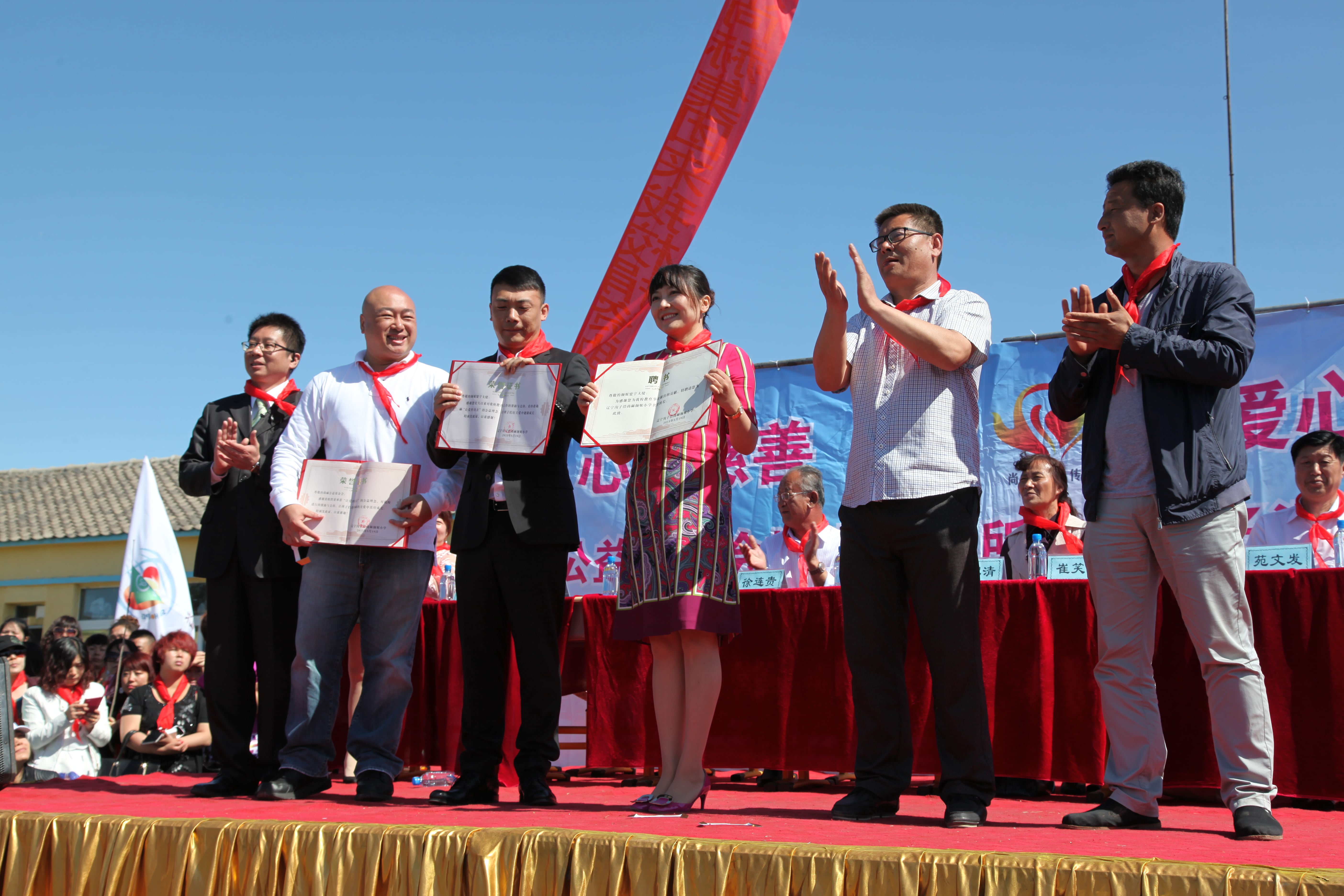 第35所 灯塔市沈旦堡镇沟子沿星空网页版登录入口颜妮小学