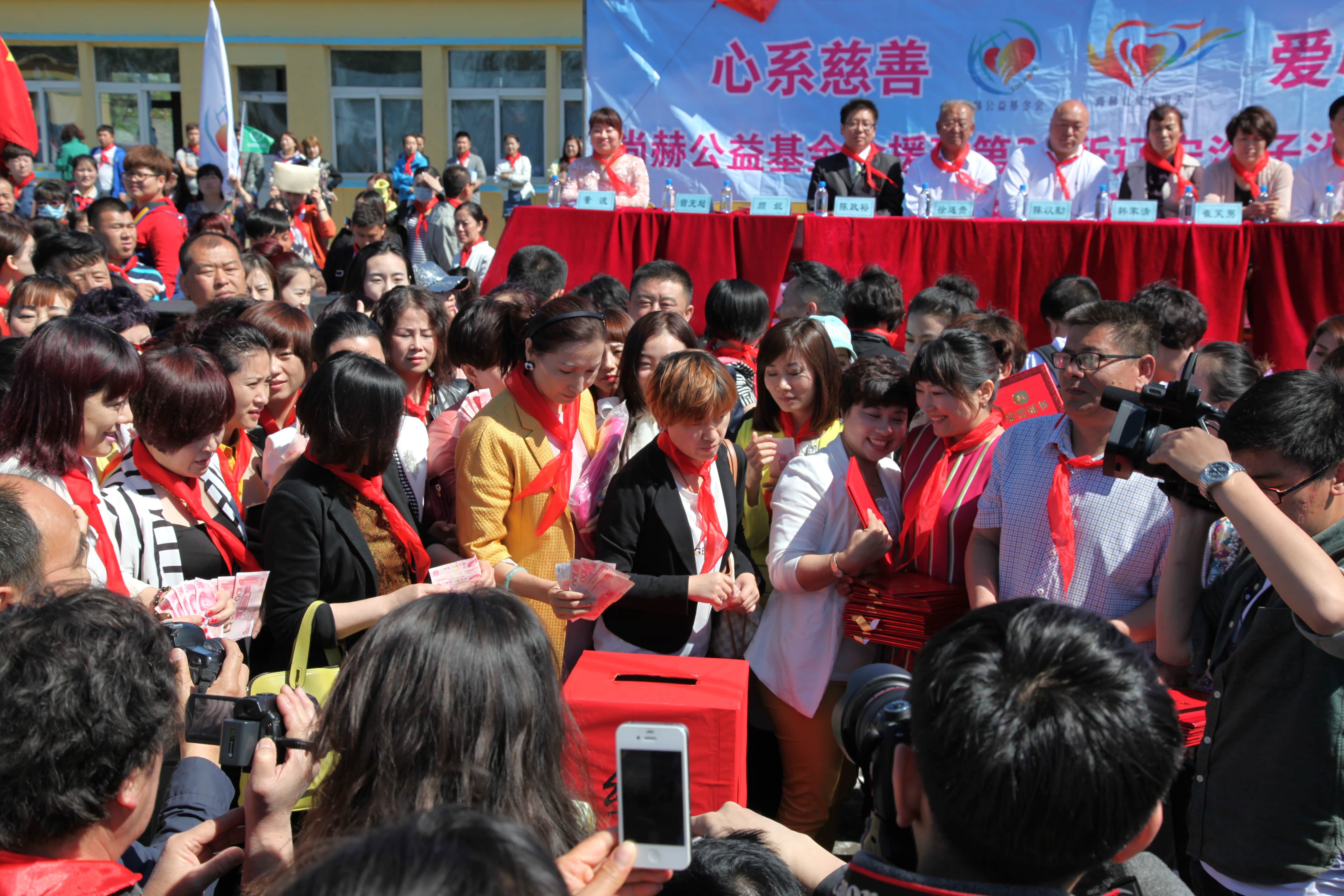 第35所 灯塔市沈旦堡镇沟子沿星空网页版登录入口颜妮小学