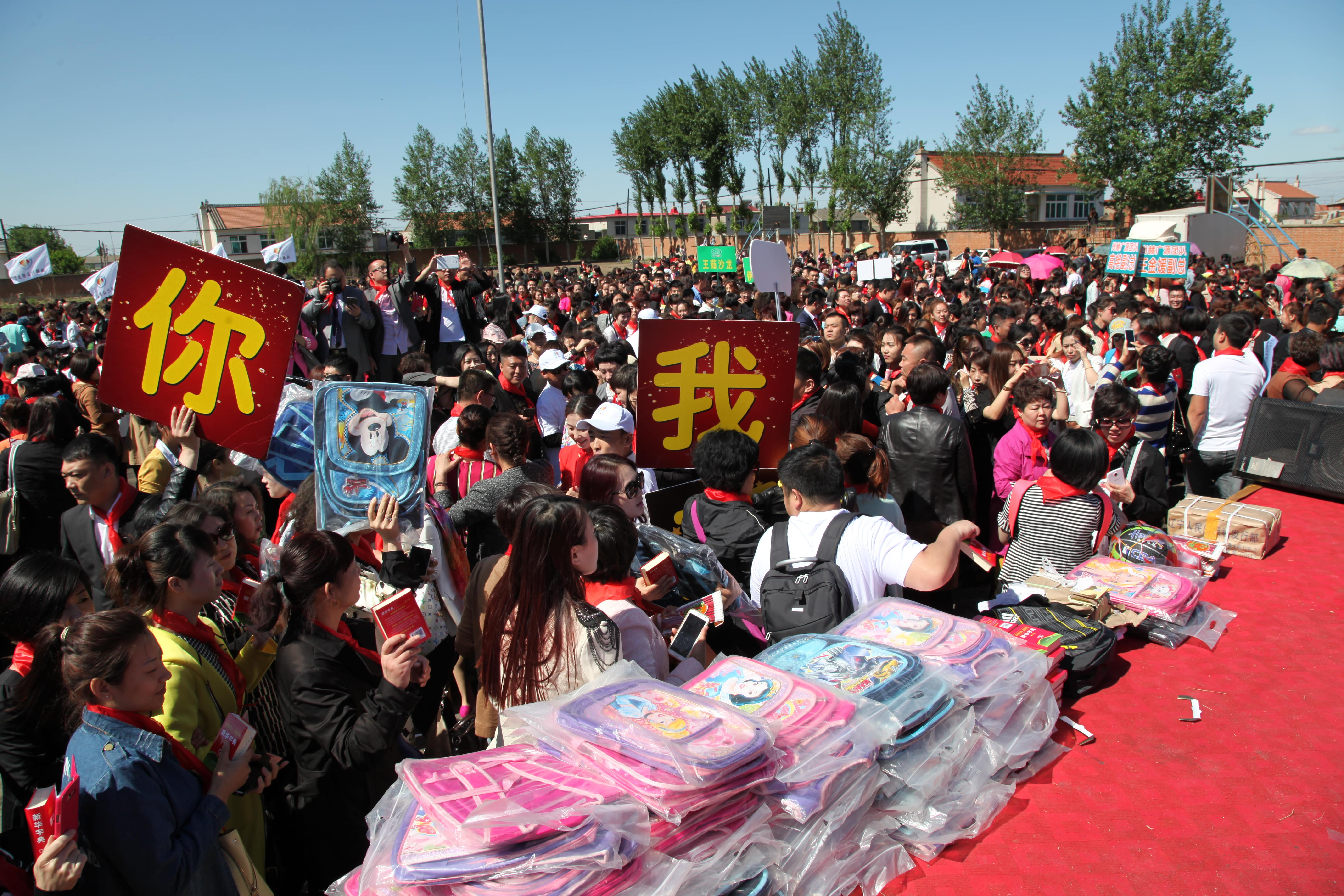 第35所 灯塔市沈旦堡镇沟子沿星空网页版登录入口颜妮小学