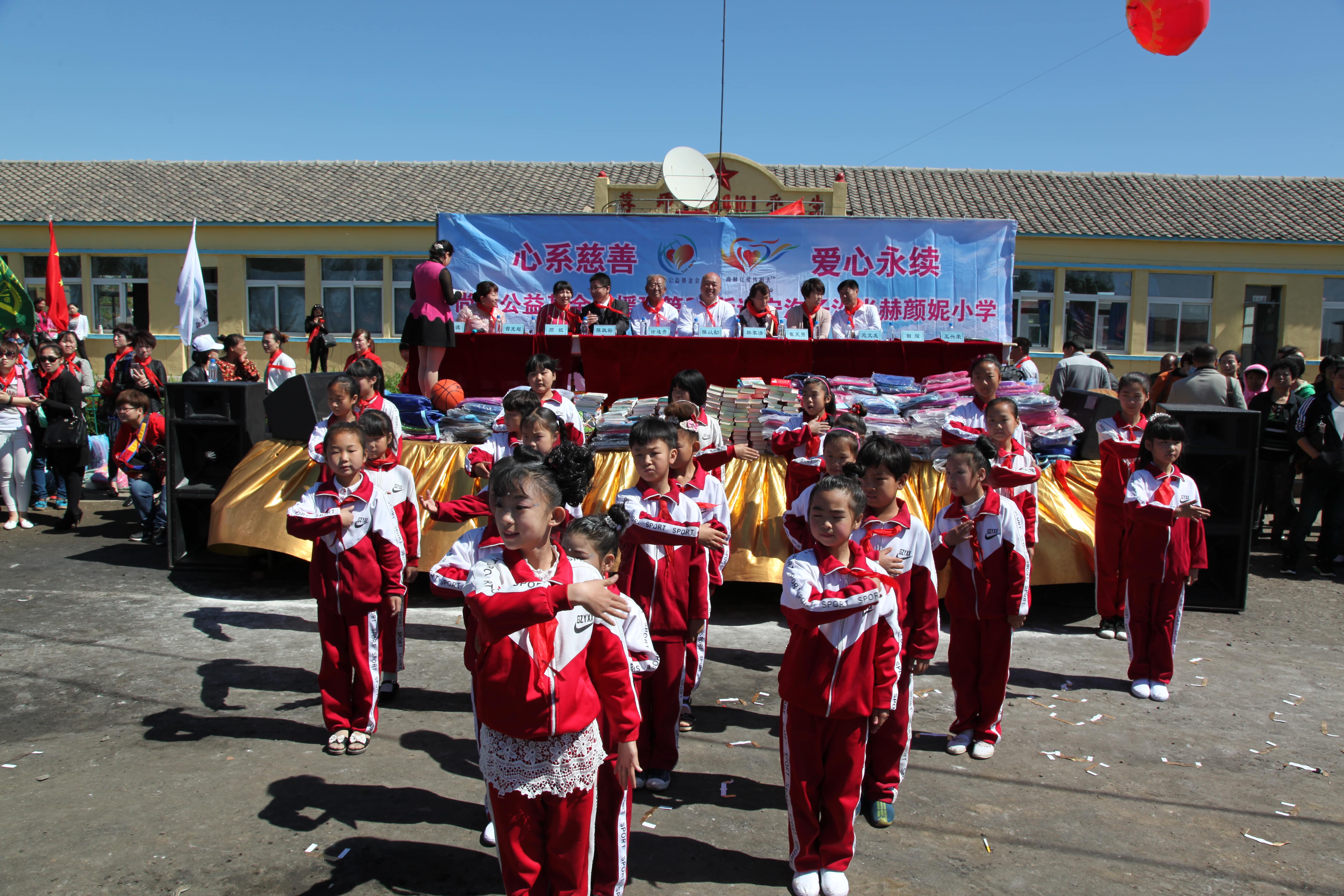 第35所 灯塔市沈旦堡镇沟子沿星空网页版登录入口颜妮小学