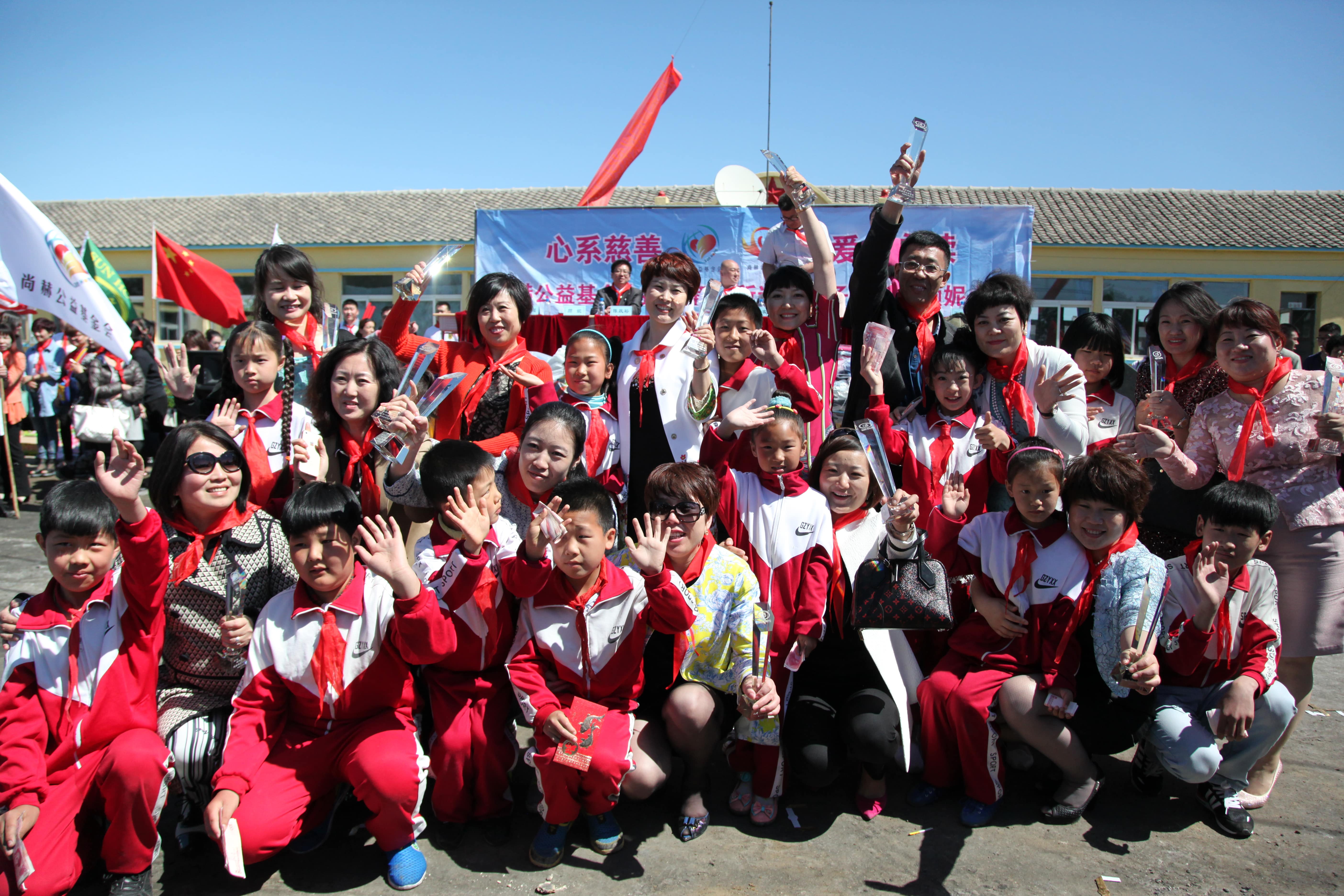 第35所 灯塔市沈旦堡镇沟子沿星空网页版登录入口颜妮小学