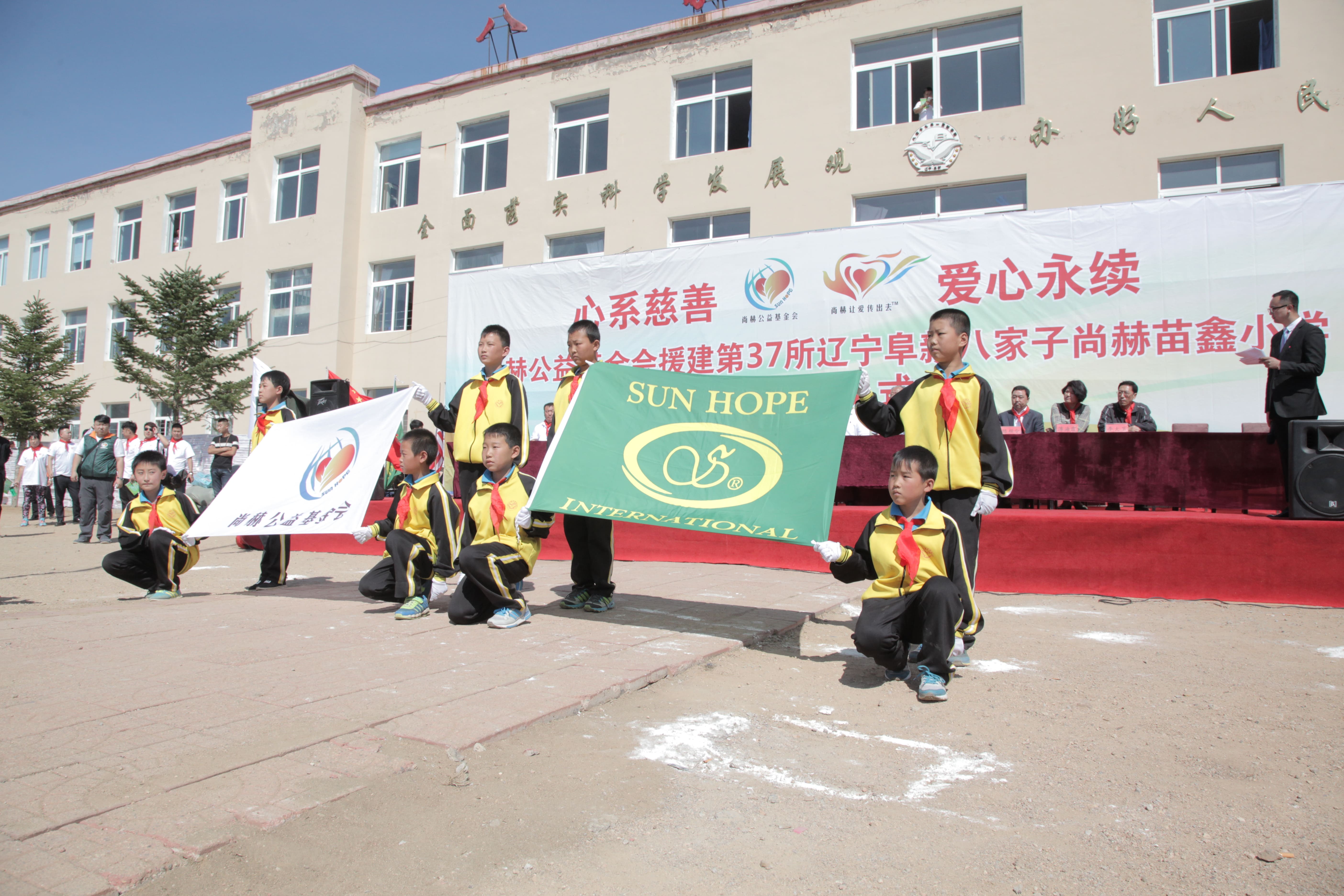 第37所 阜新市阜蒙县八家子星空网页版登录入口苗鑫小学