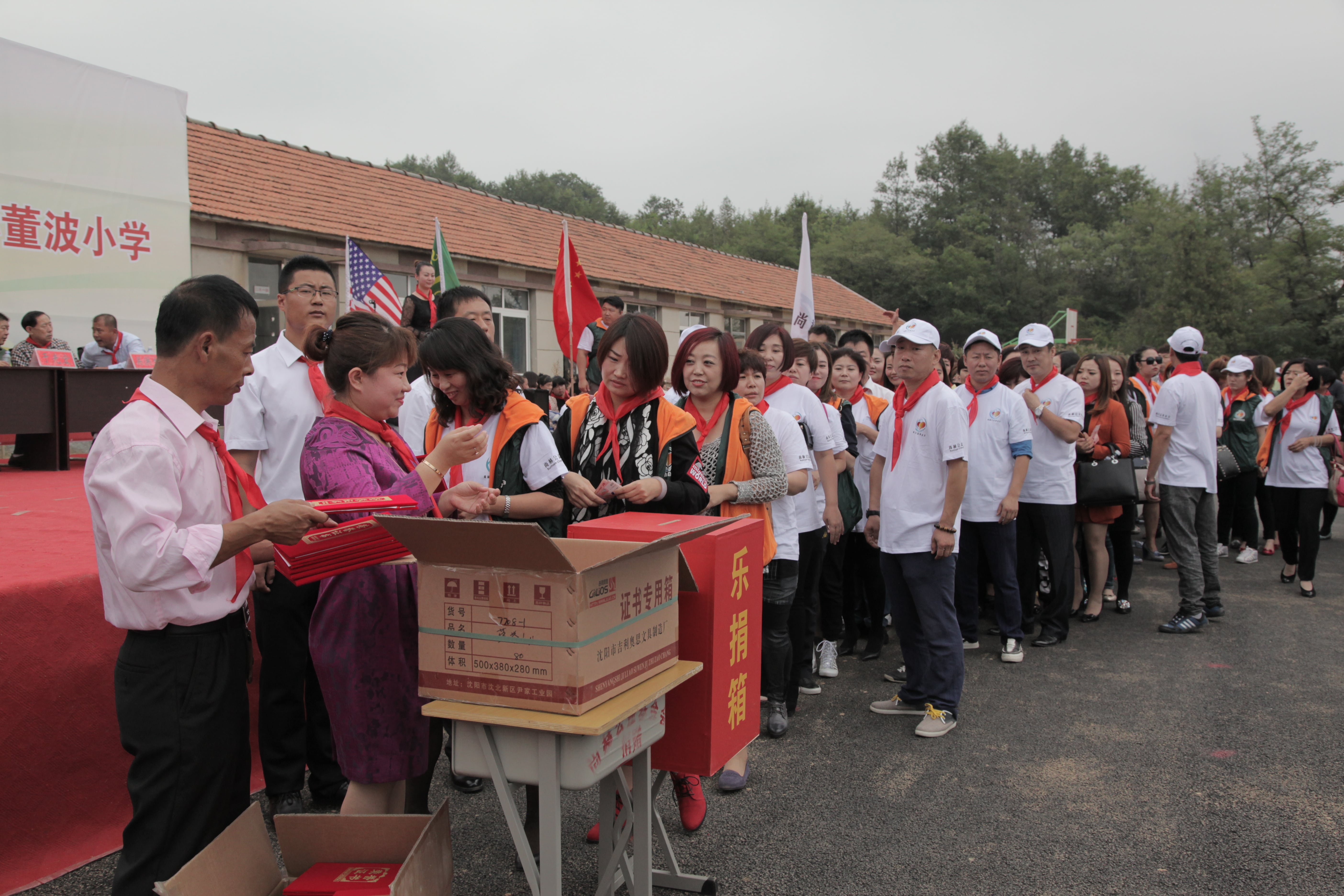 第38所 岫岩县前营镇胡家堡星空网页版登录入口董波小学