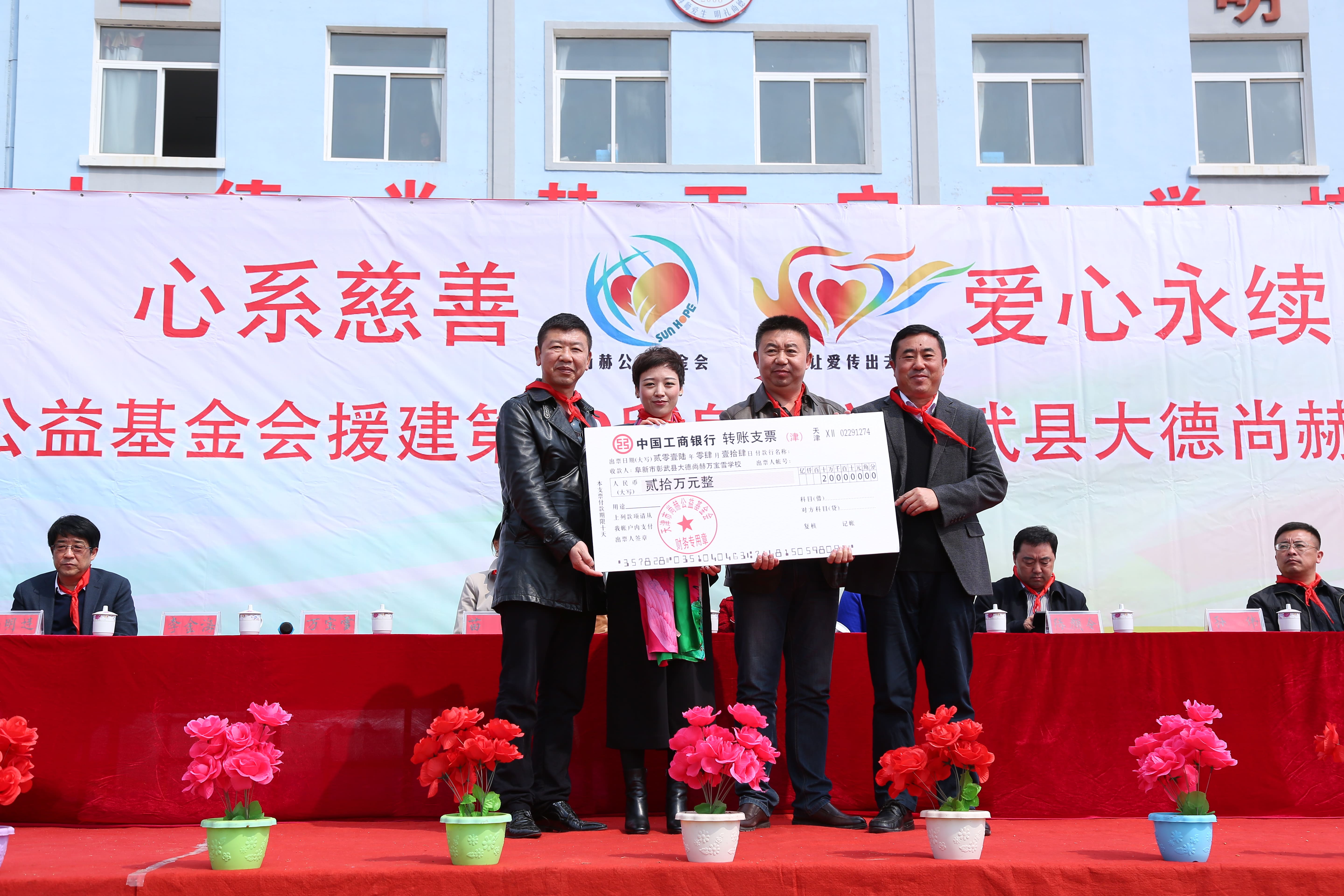 第39所 阜新市彰武县大德星空网页版登录入口万宝雪学校 第39所 阜新市彰武县大德星空网页版登录入口万宝雪学校