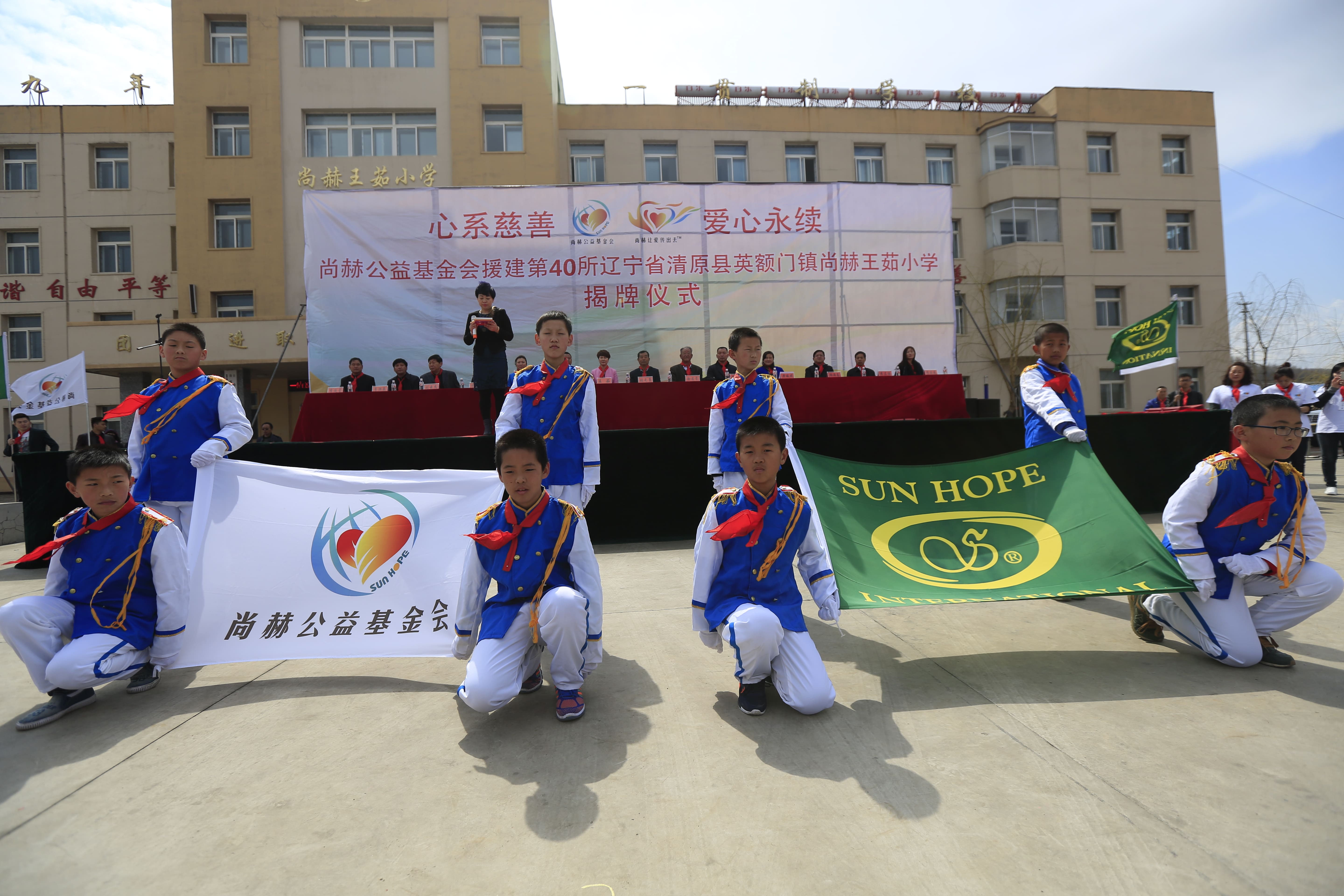 第40所 清原县英额门镇星空网页版登录入口王茹小学 第40所 清原县英额门镇星空网页版登录入口王茹小学