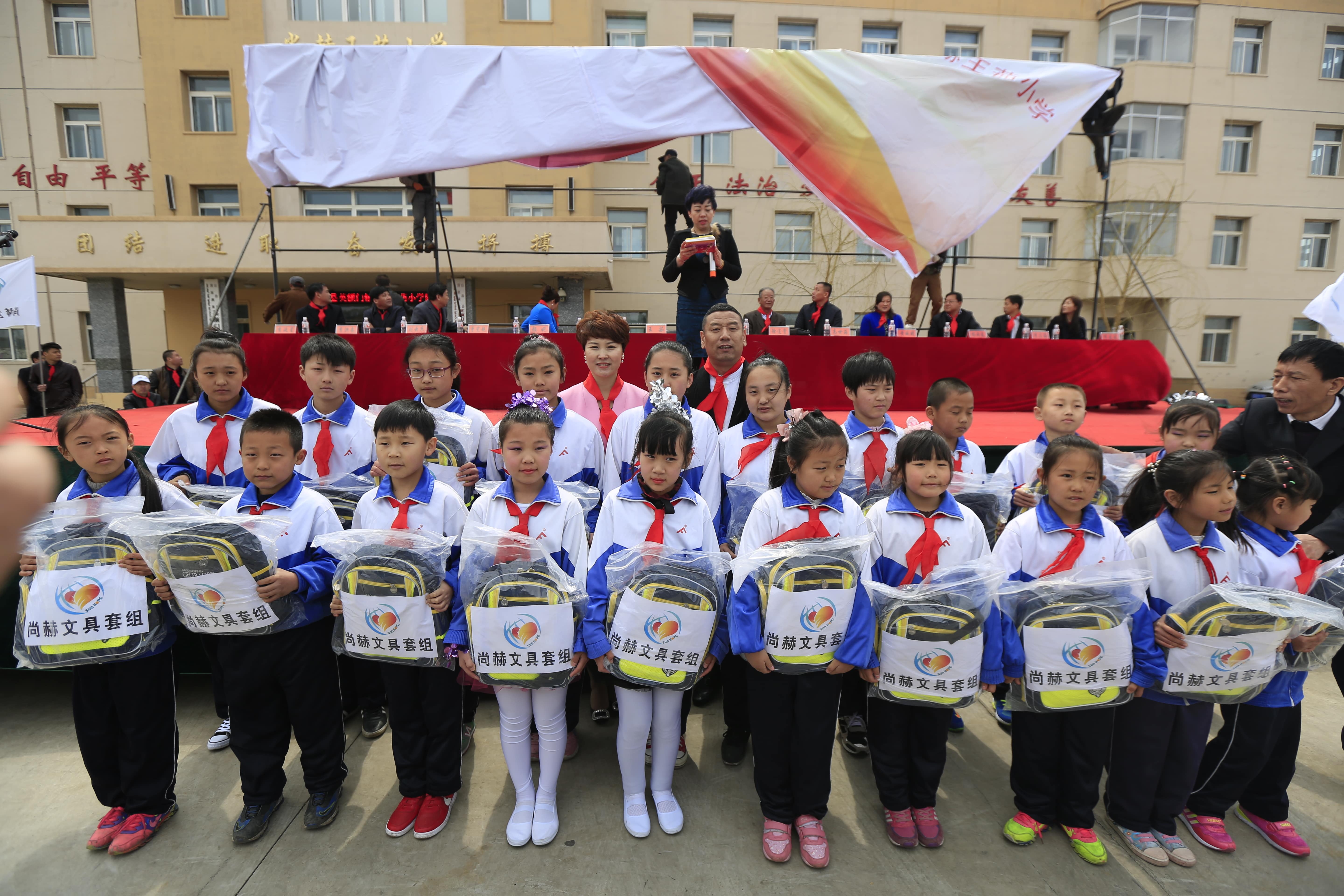 第40所 清原县英额门镇星空网页版登录入口王茹小学 第40所 清原县英额门镇星空网页版登录入口王茹小学