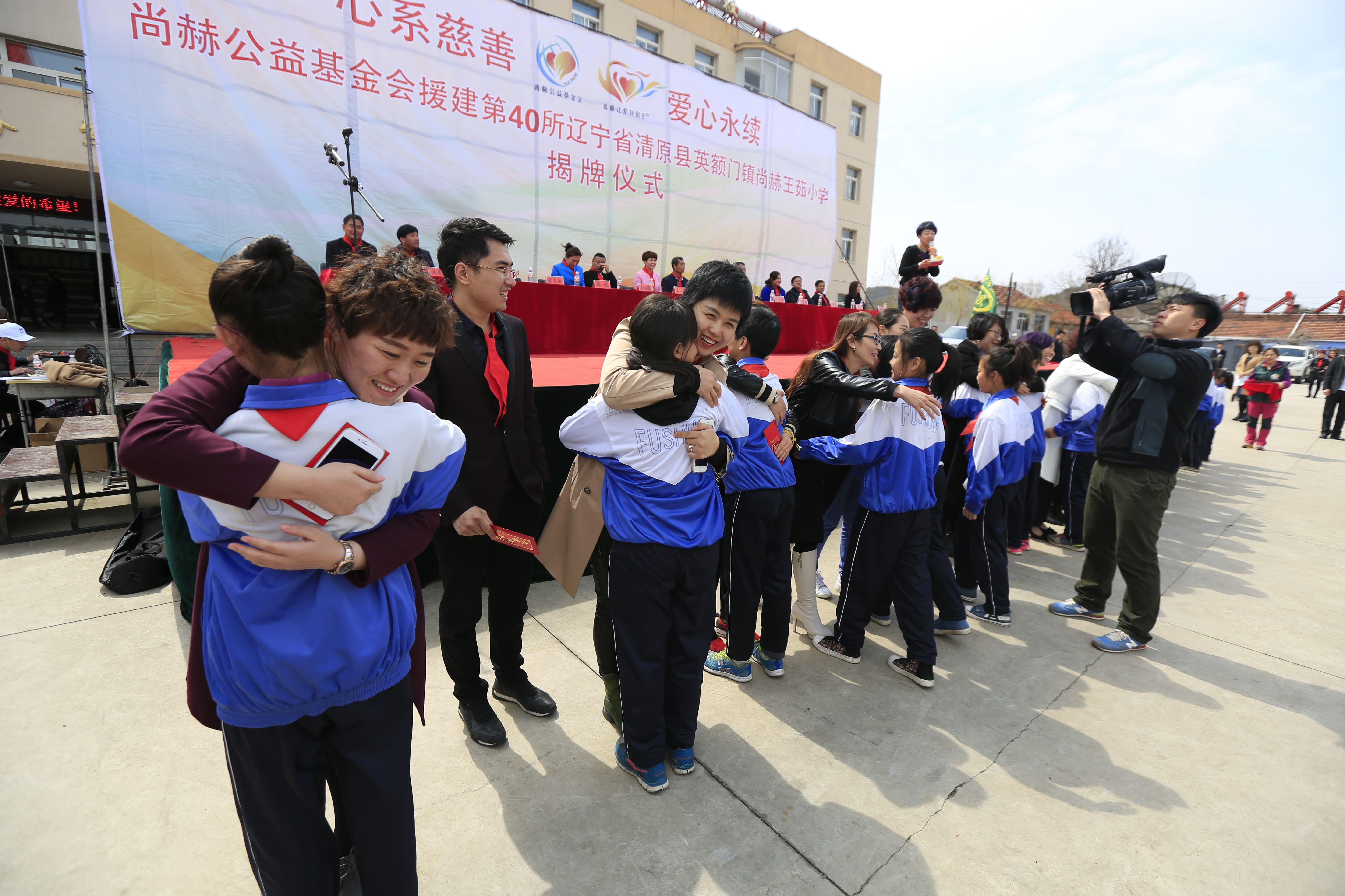 第40所 清原县英额门镇星空网页版登录入口王茹小学 第40所 清原县英额门镇星空网页版登录入口王茹小学