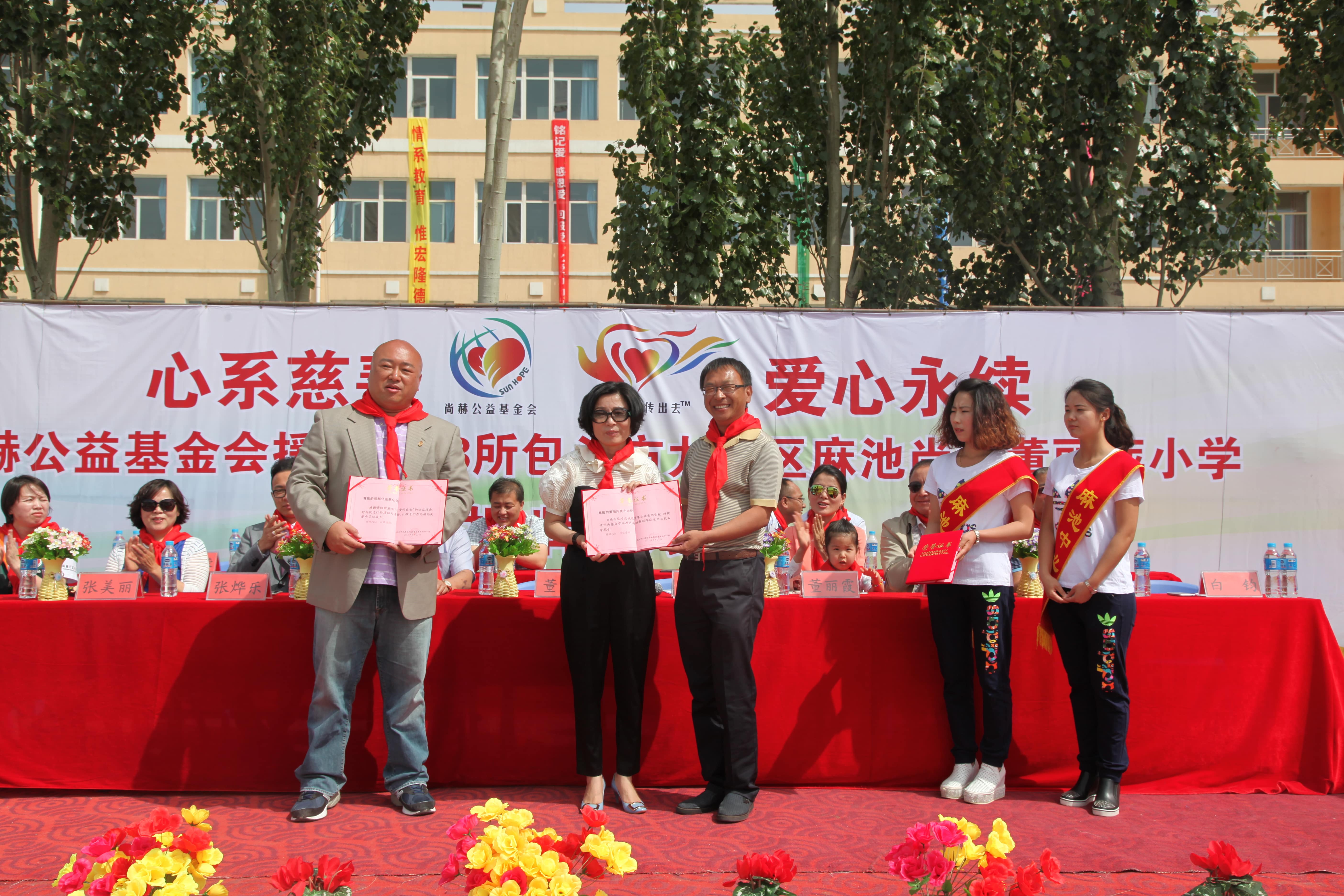 第48所 包头市九原区星空网页版登录入口董丽萍麻池中心校