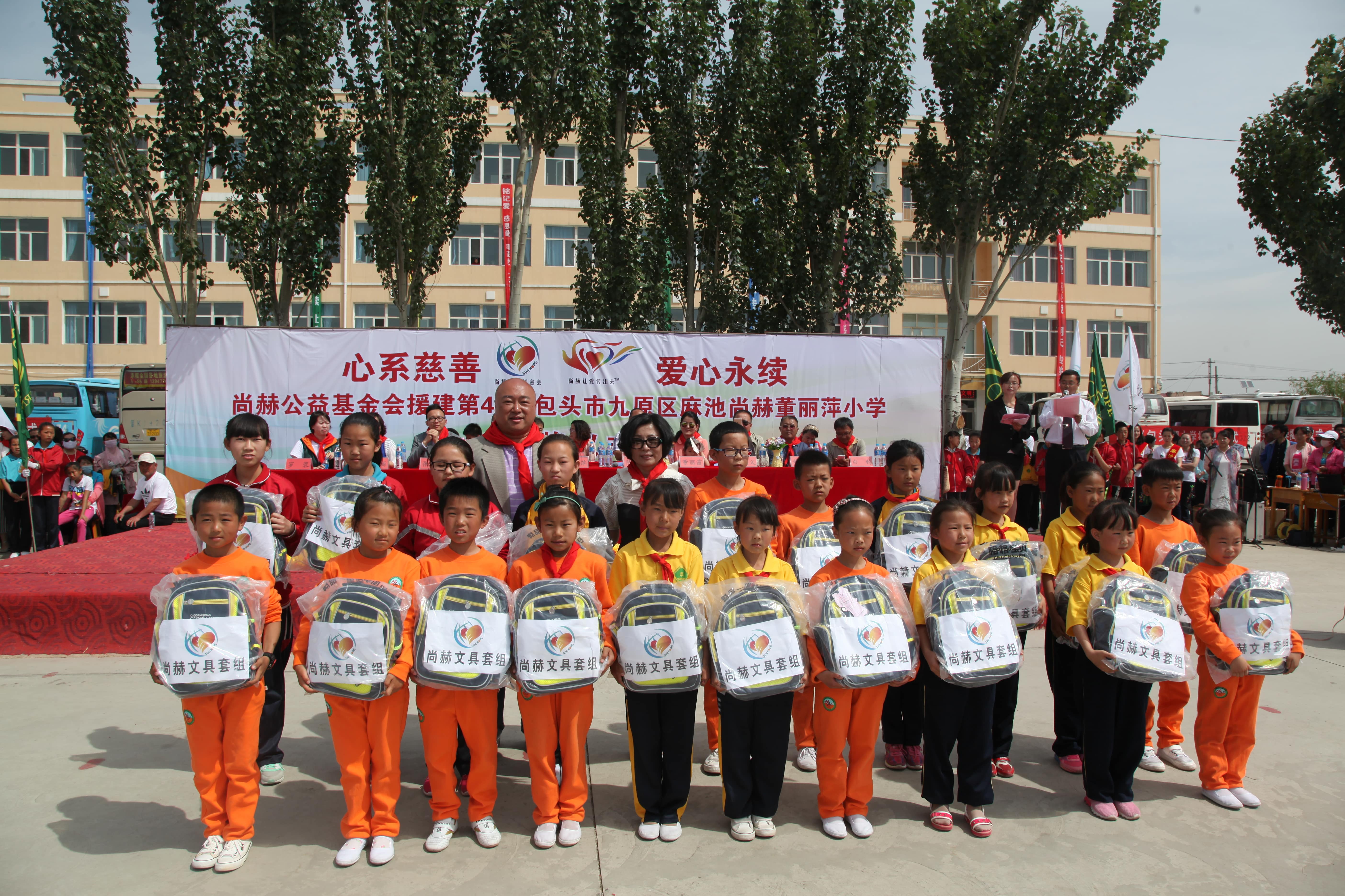 第48所 包头市九原区星空网页版登录入口董丽萍麻池中心校