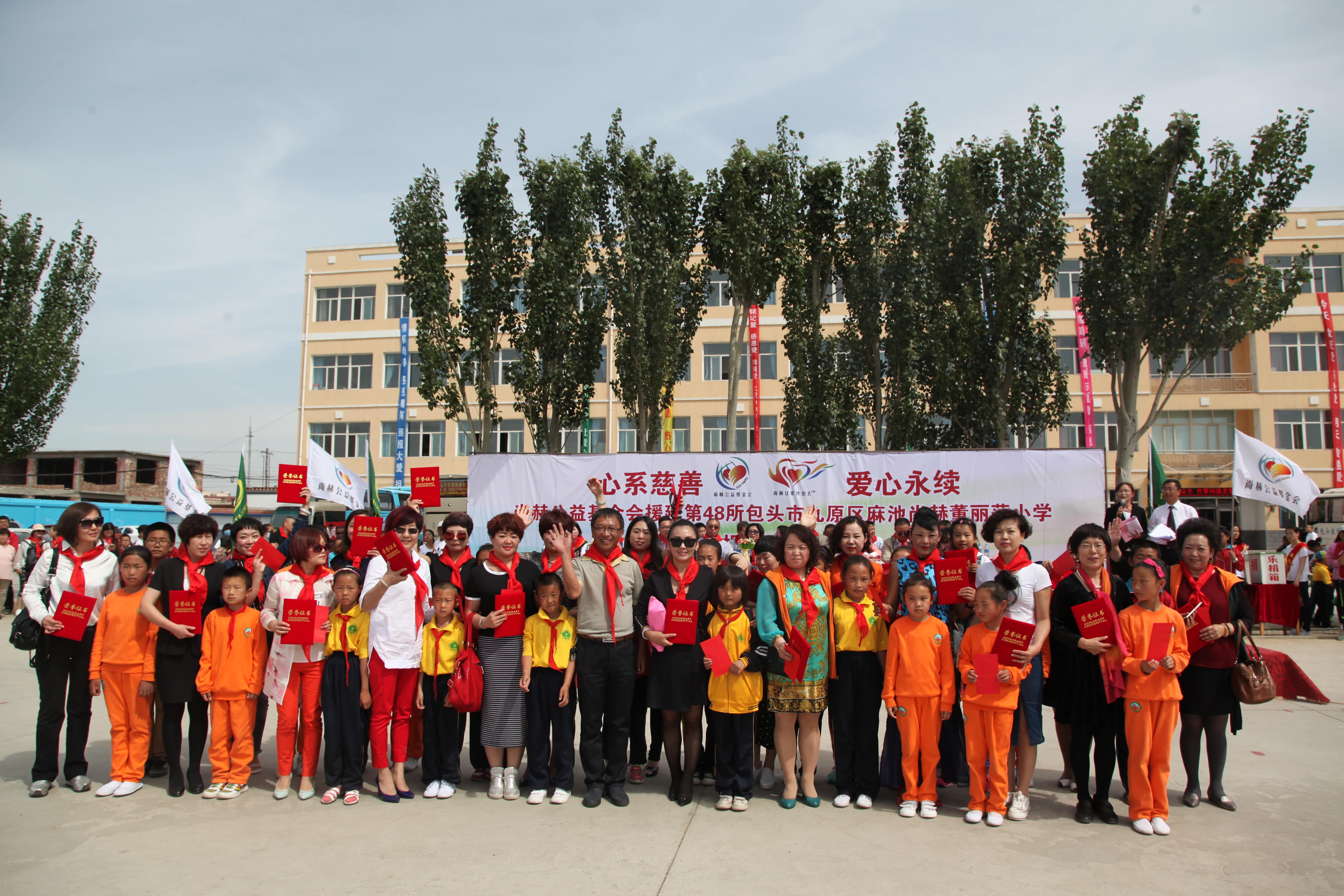 第48所 包头市九原区星空网页版登录入口董丽萍麻池中心校