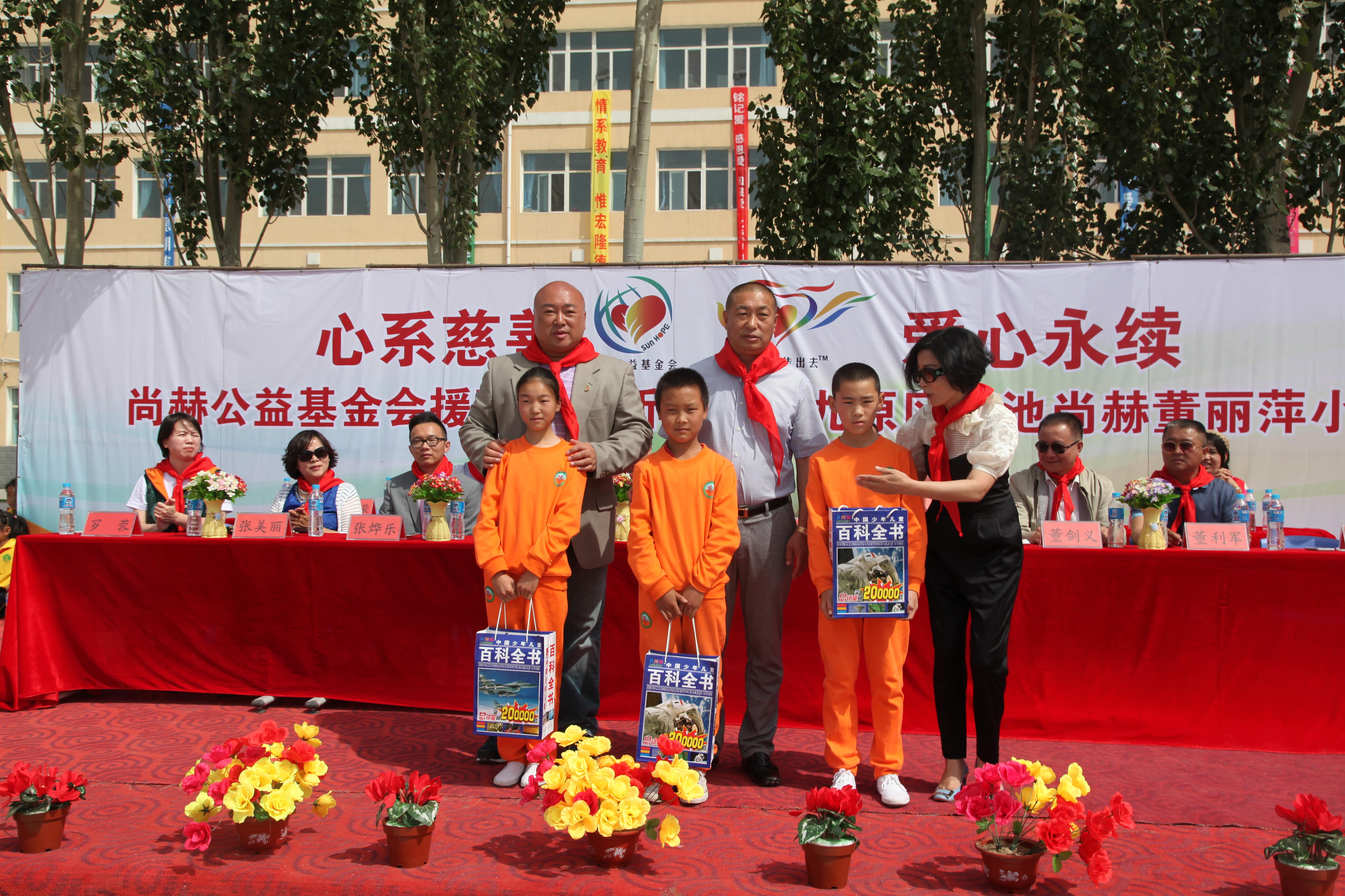 第48所 包头市九原区星空网页版登录入口董丽萍麻池中心校