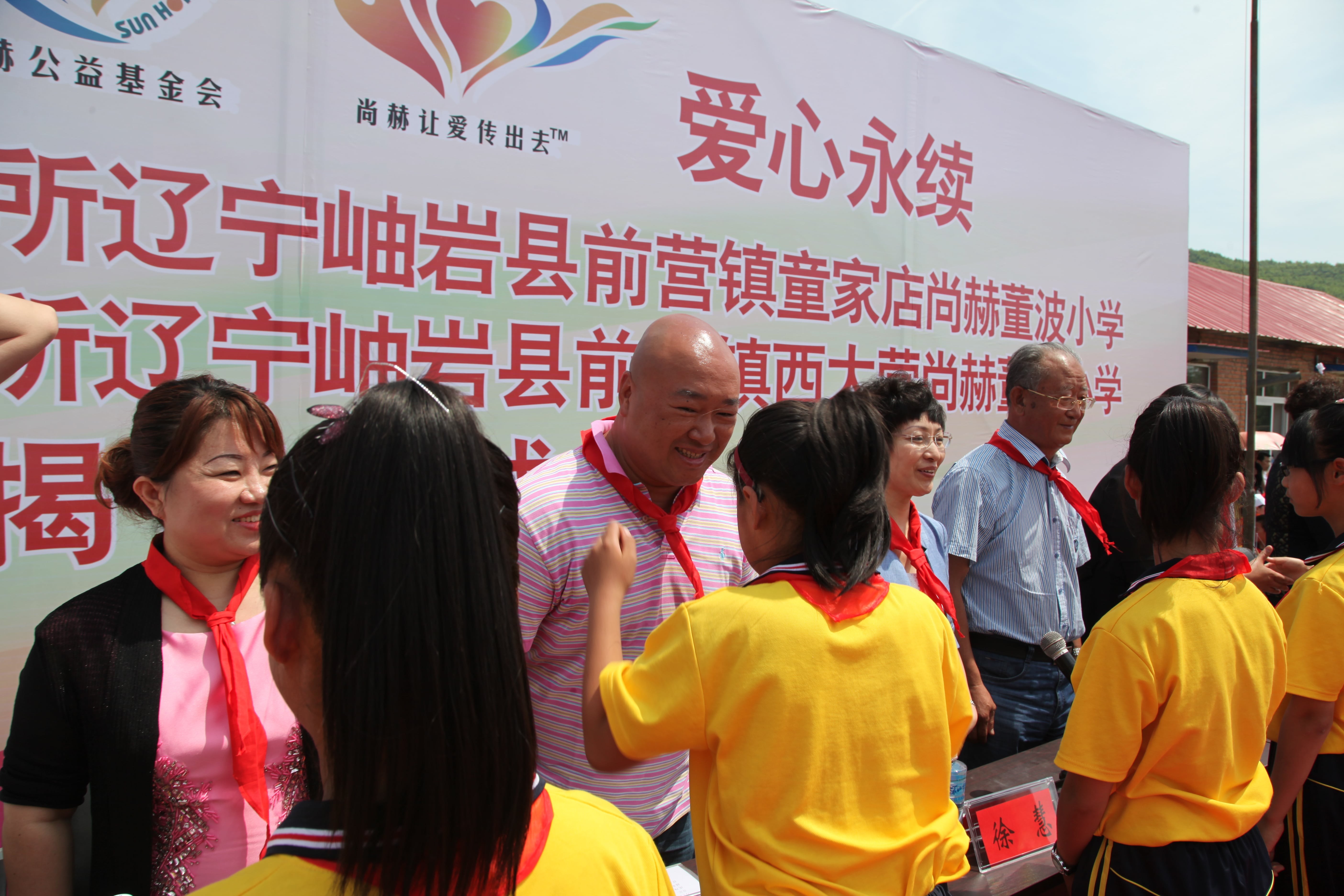 第51所 岫岩县前营镇童家店星空网页版登录入口董波小学 第51所 岫岩县前营镇童家店星空网页版登录入口董波小学