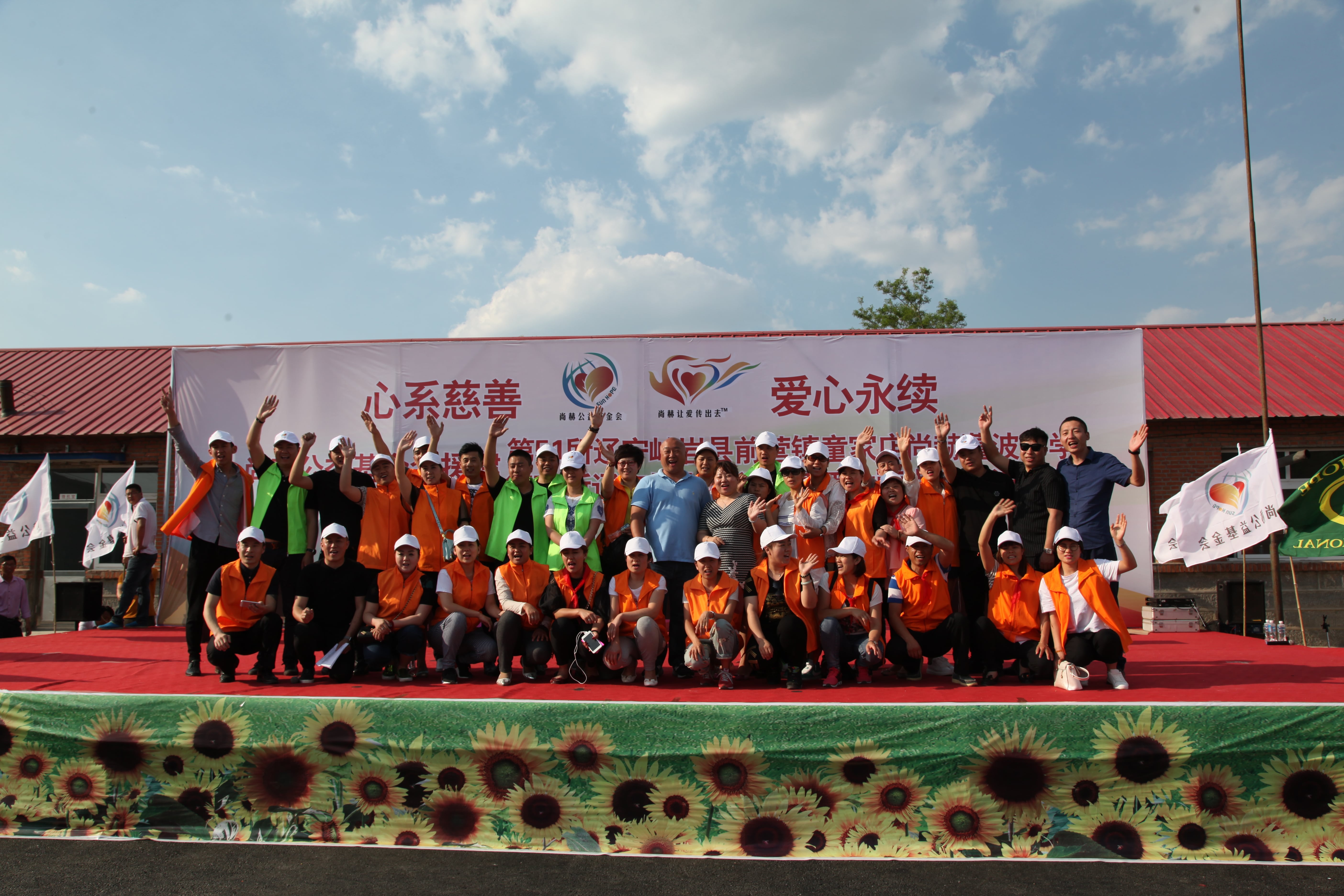 第51所 岫岩县前营镇童家店星空网页版登录入口董波小学 第51所 岫岩县前营镇童家店星空网页版登录入口董波小学